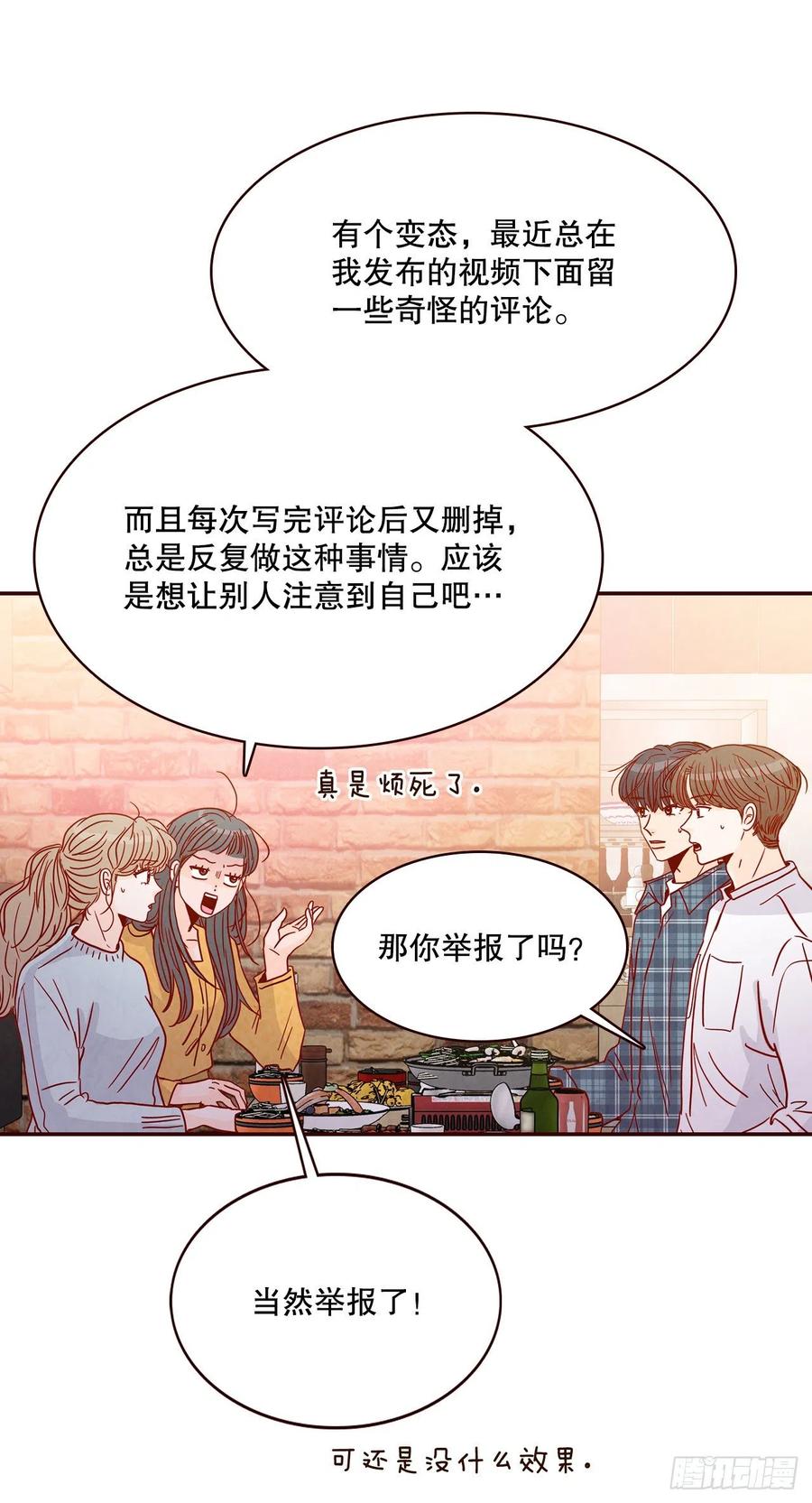 44.奇怪的家伙(1/2)-第45话