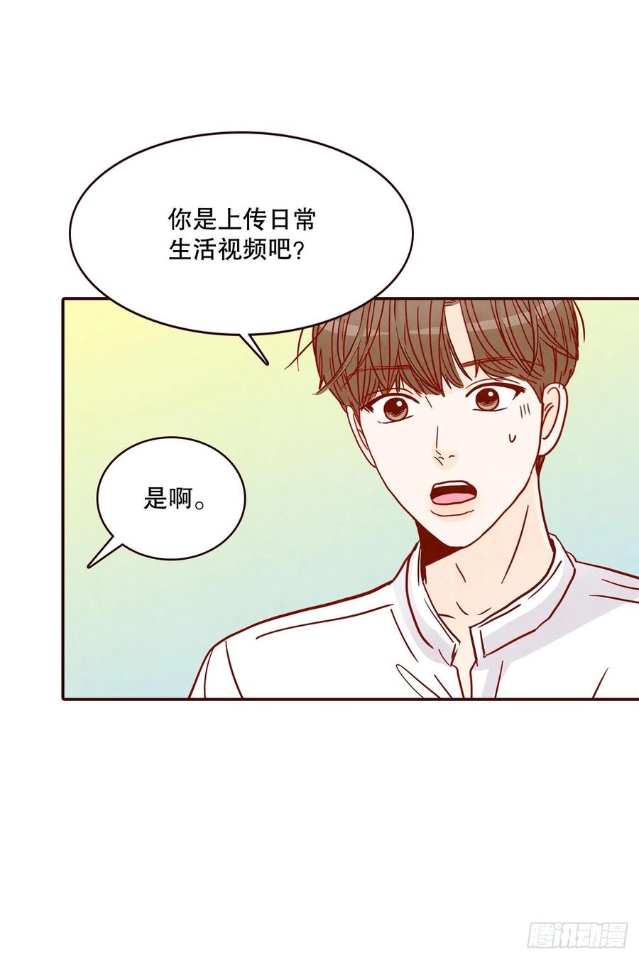 44.奇怪的家伙(1/2)-第45话