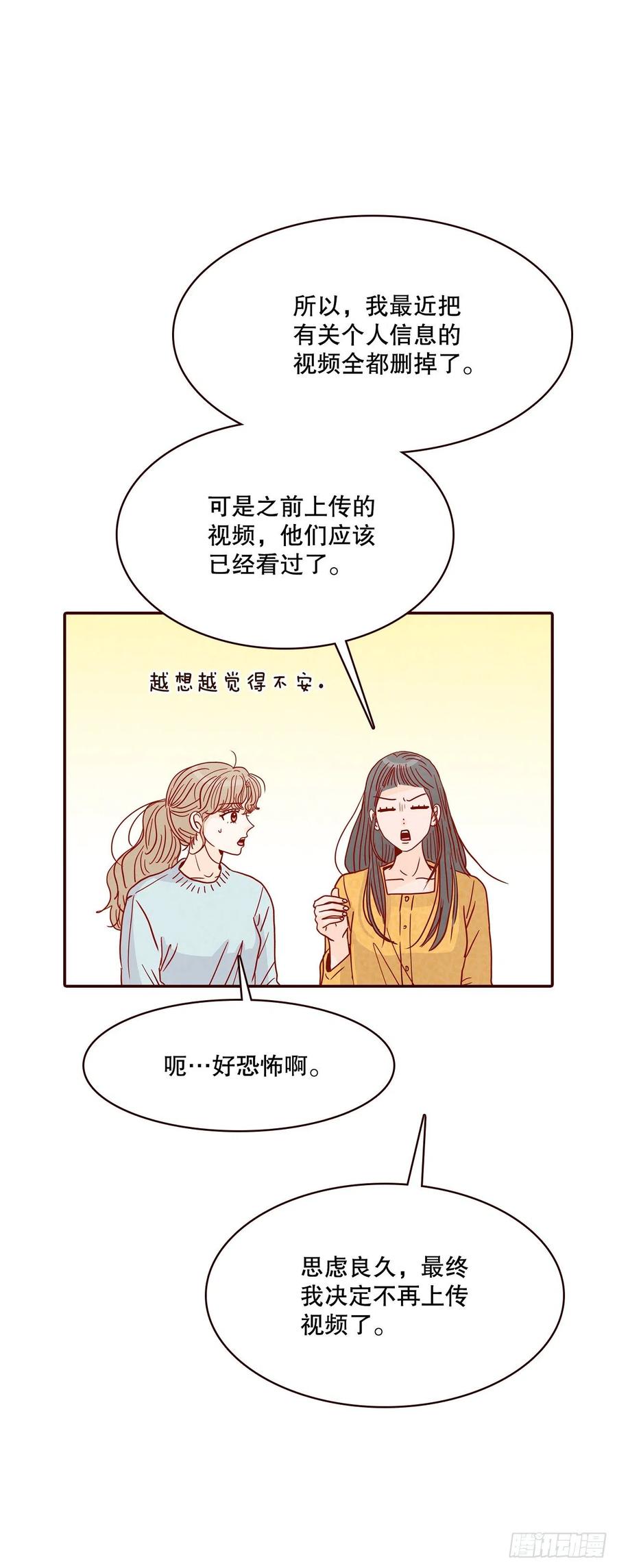 44.奇怪的家伙(1/2)-第45话