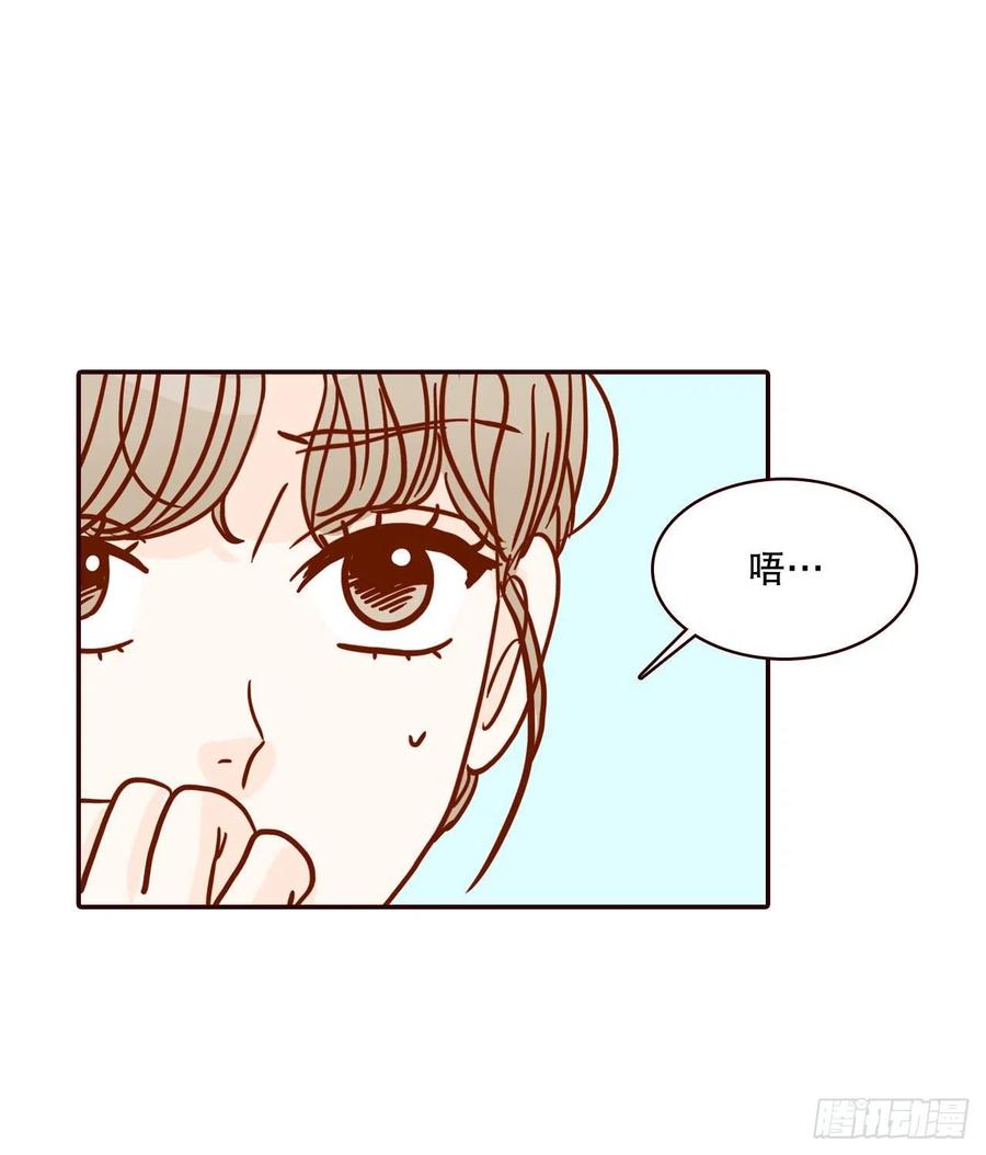 44.奇怪的家伙(1/2)-第45话