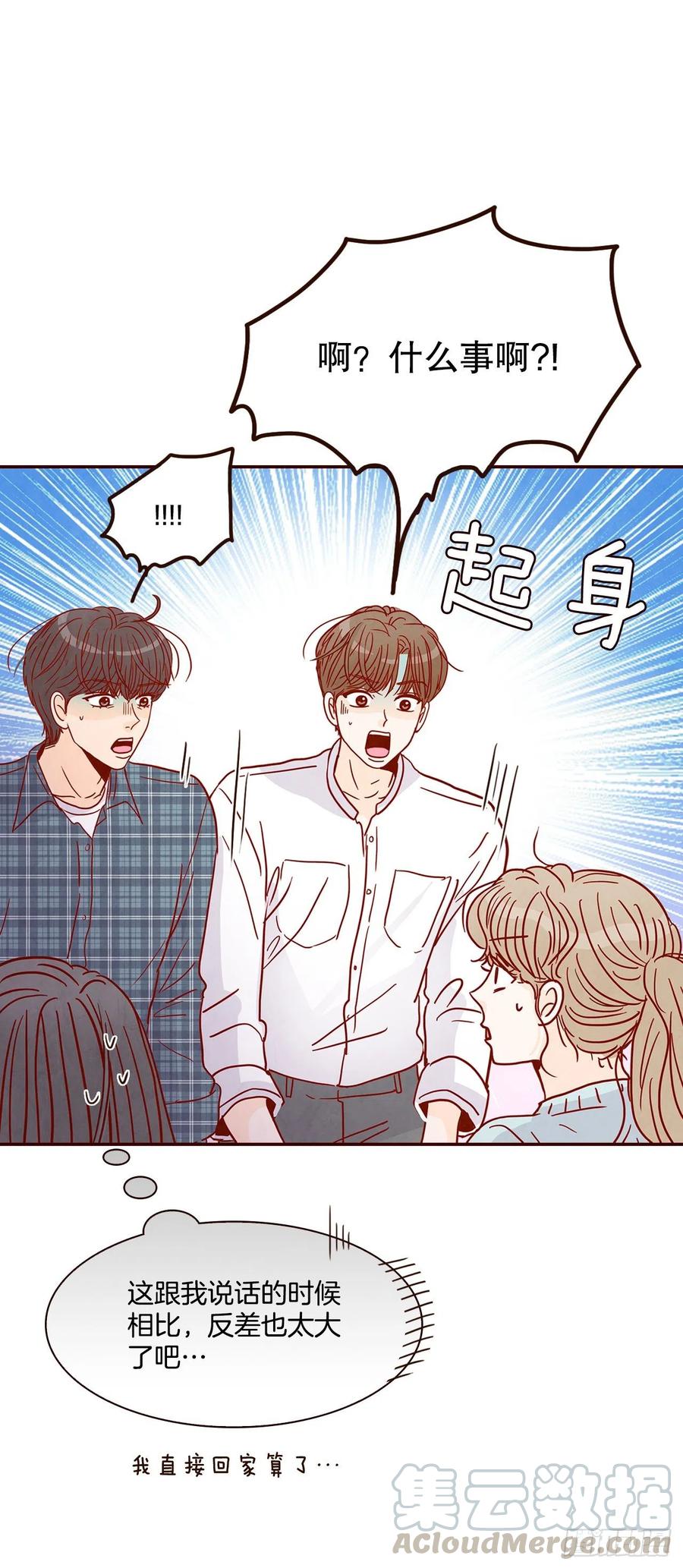 44.奇怪的家伙(1/2)-第45话