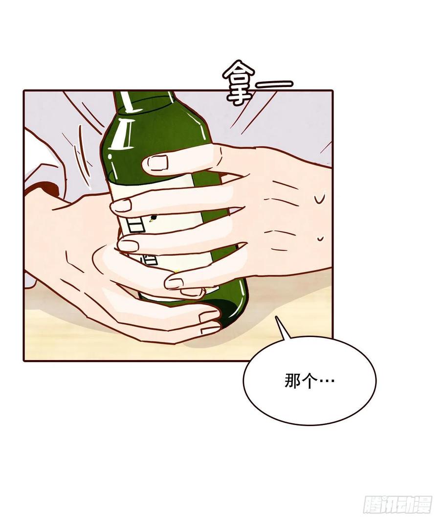 44.奇怪的家伙(1/2)-第45话