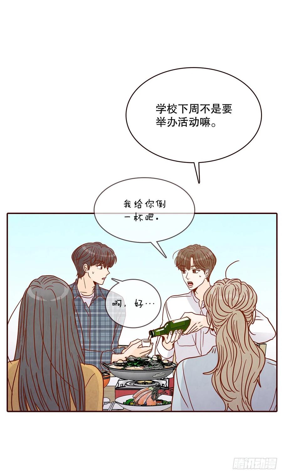 44.奇怪的家伙(1/2)-第45话