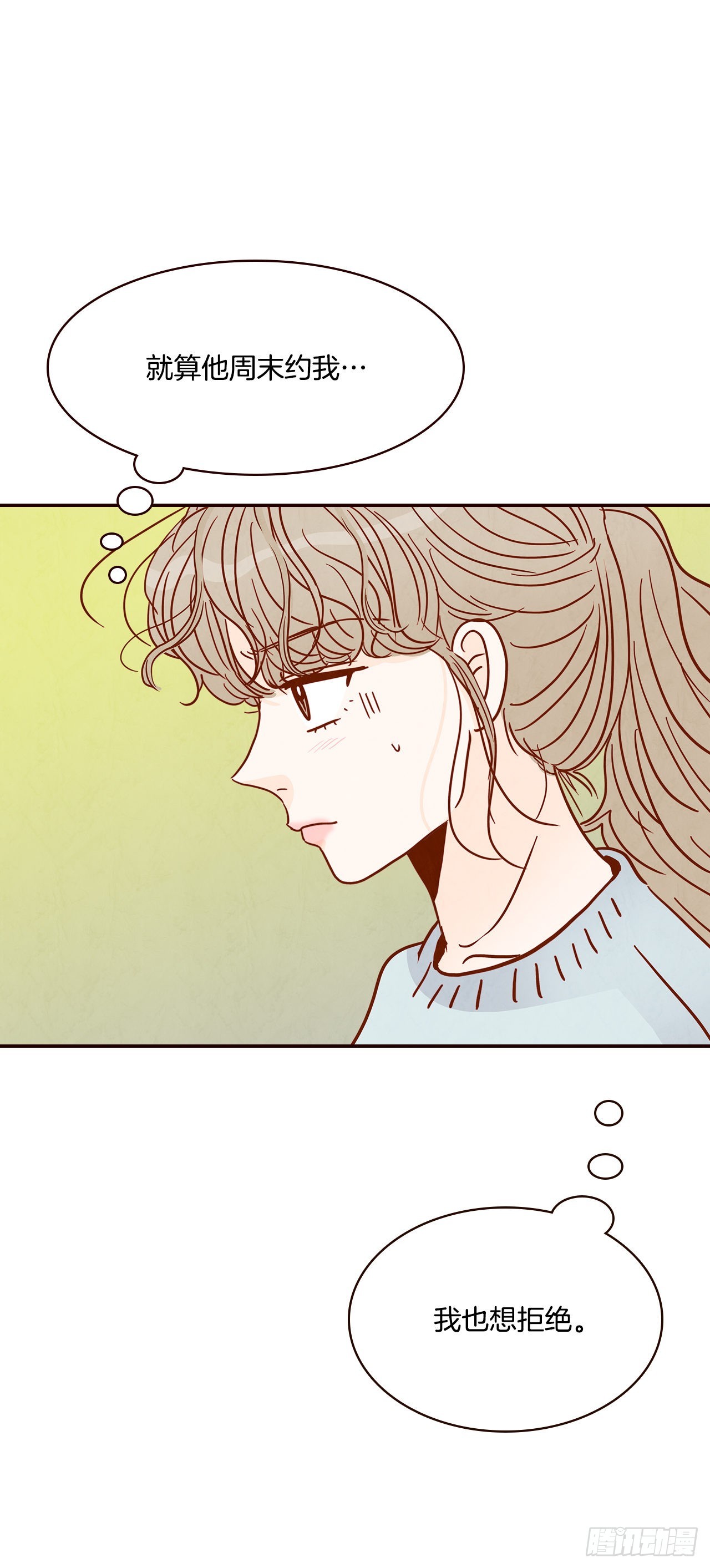 46.郑海元的笑容(1/2)-第47话