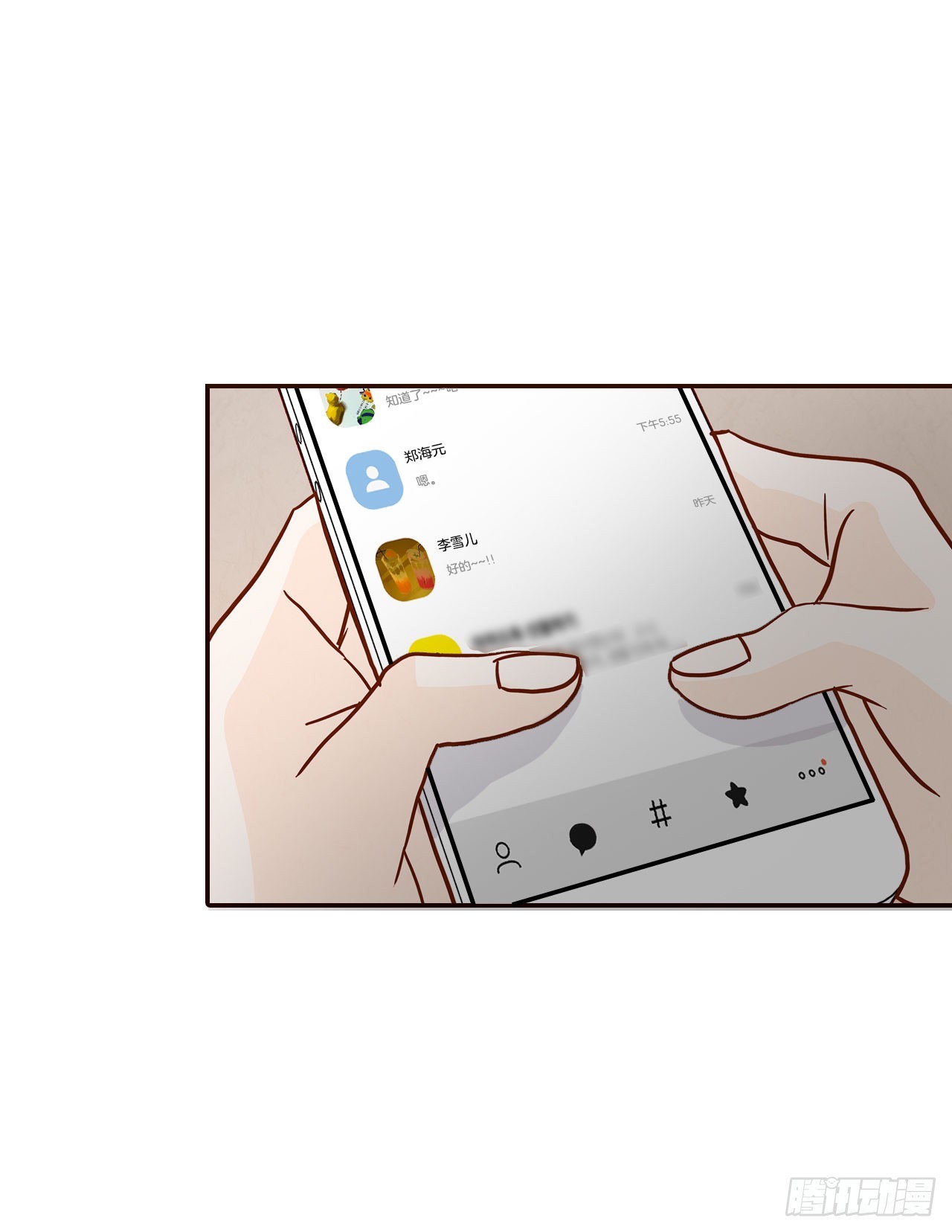 46.郑海元的笑容(1/2)-第47话