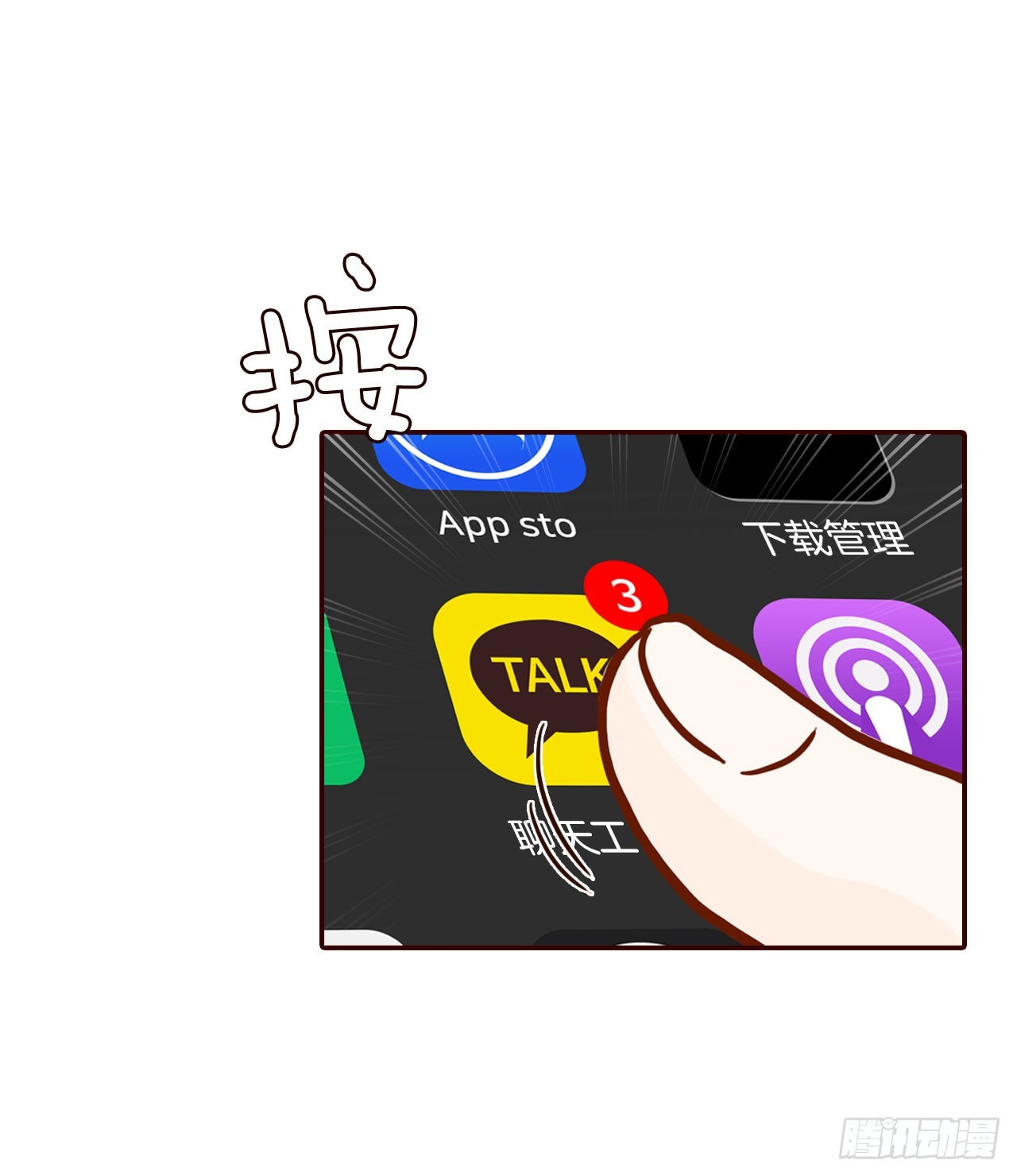 46.郑海元的笑容(1/2)-第47话