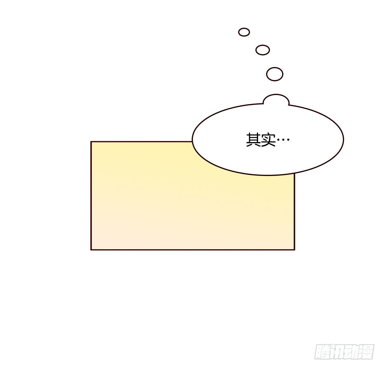 46.郑海元的笑容(1/2)-第47话