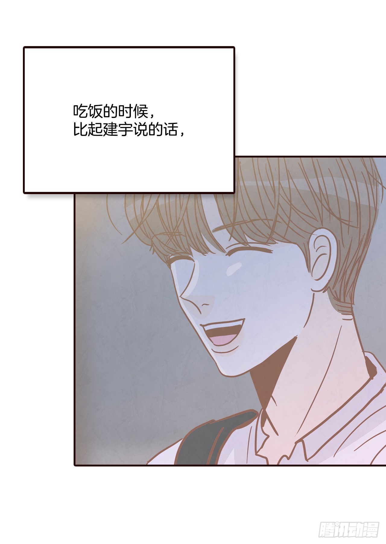 46.郑海元的笑容(1/2)-第47话