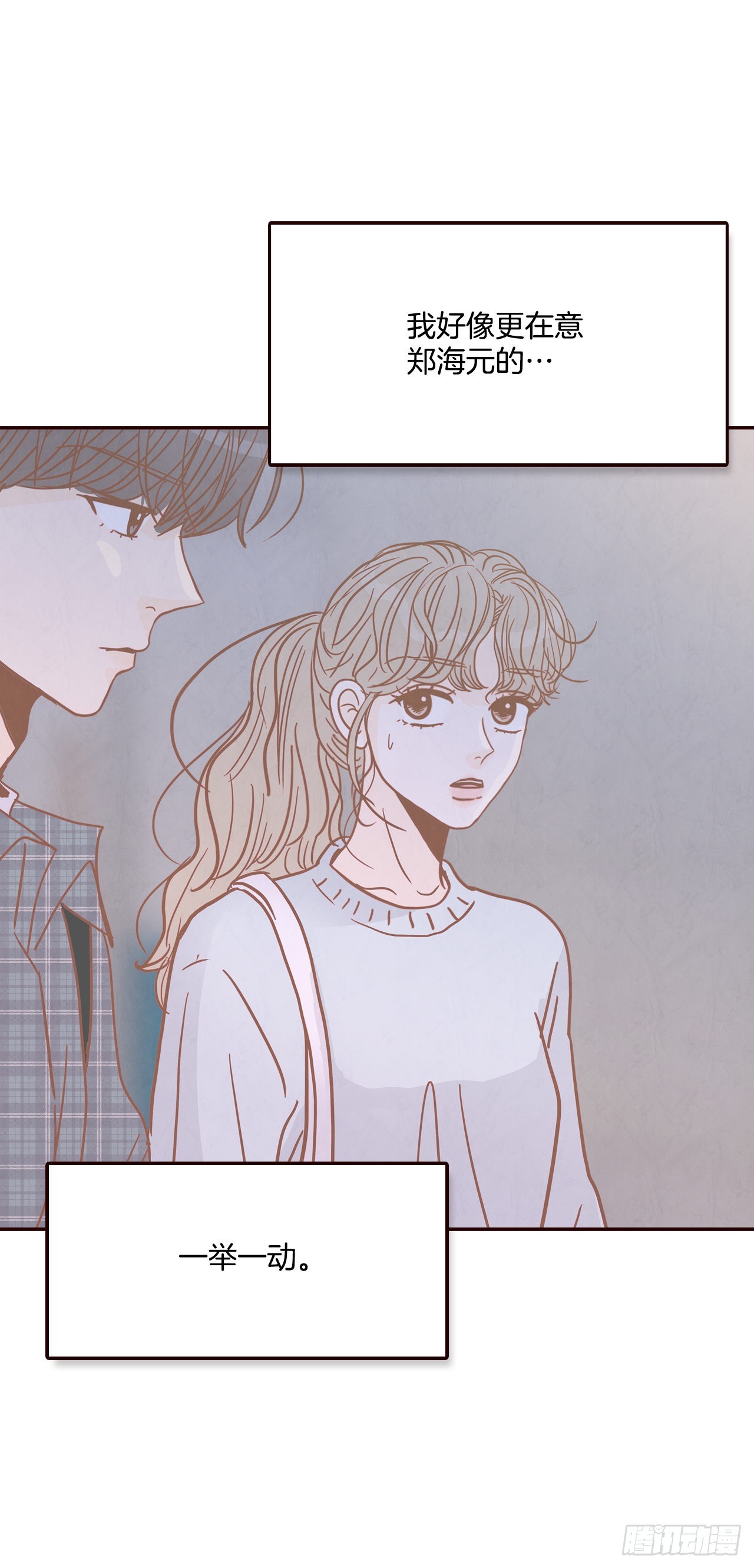 46.郑海元的笑容(1/2)-第47话