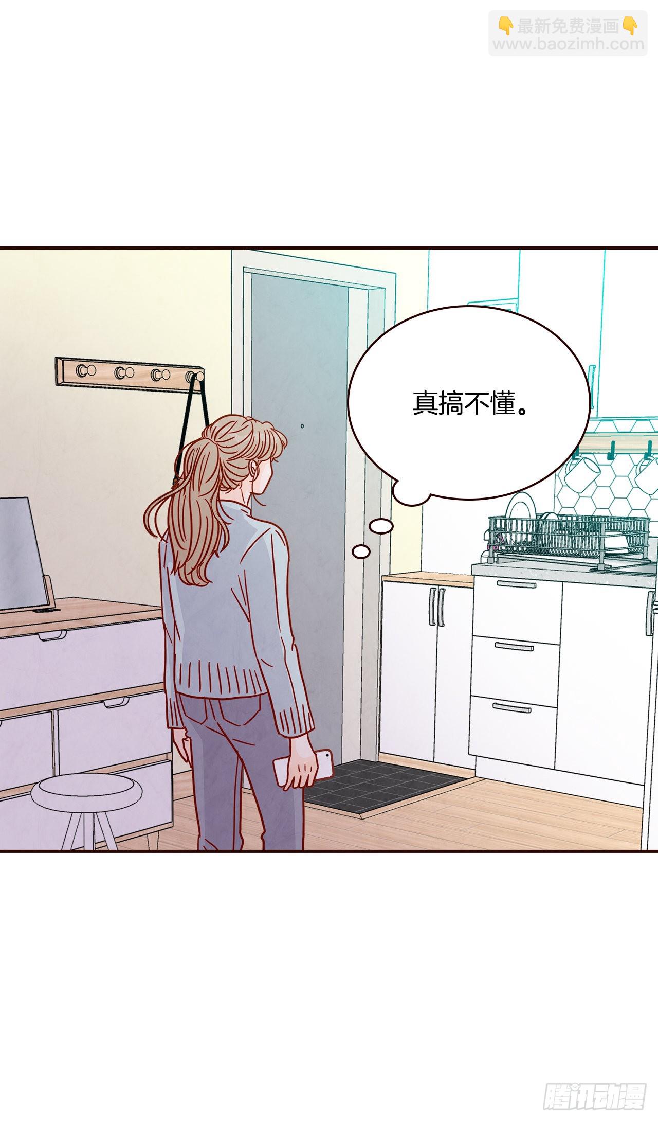 46.郑海元的笑容(1/2)-第47话