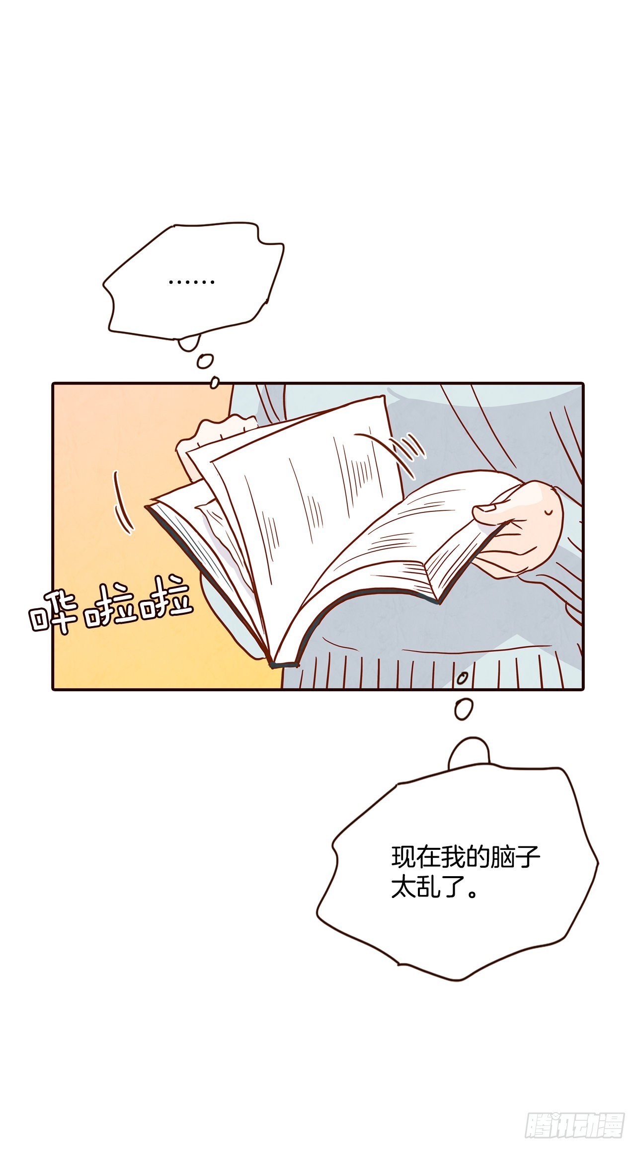 46.郑海元的笑容(1/2)-第47话