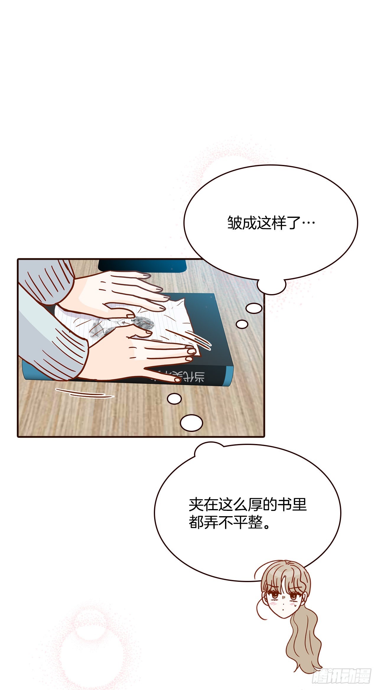 46.郑海元的笑容(1/2)-第47话