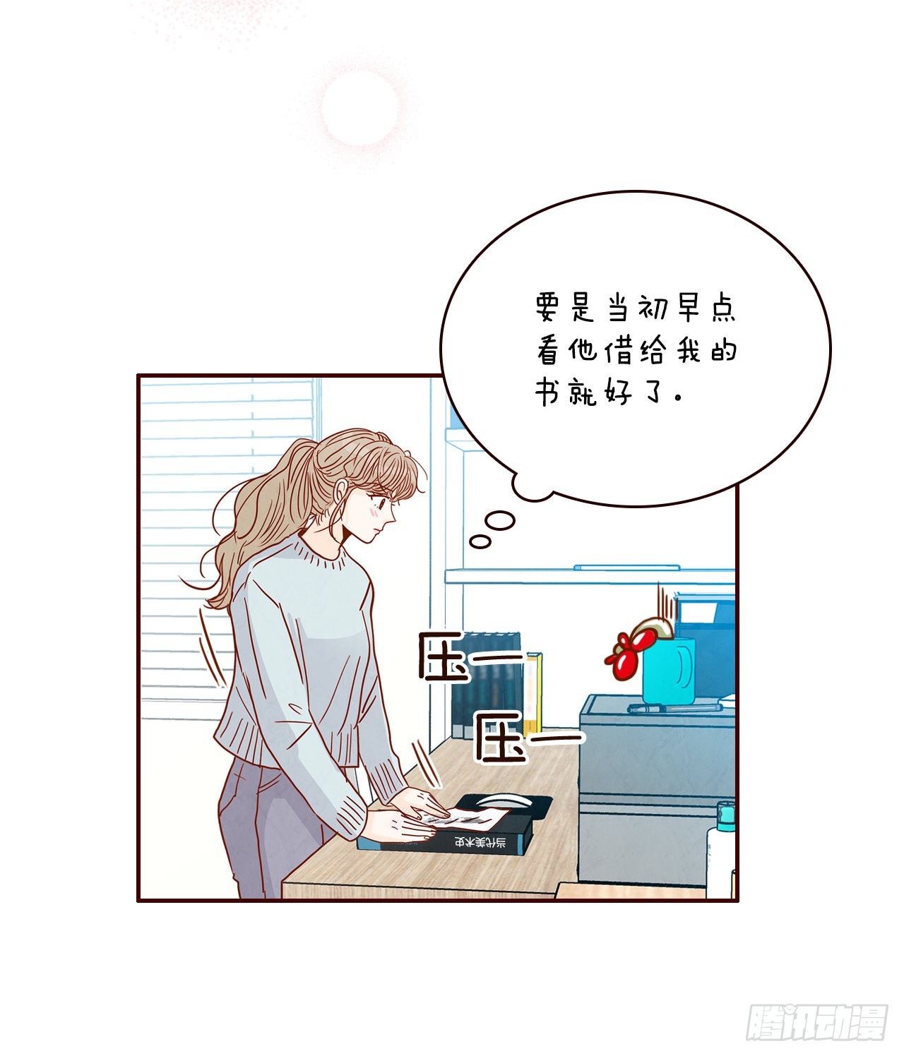 46.郑海元的笑容(1/2)-第47话