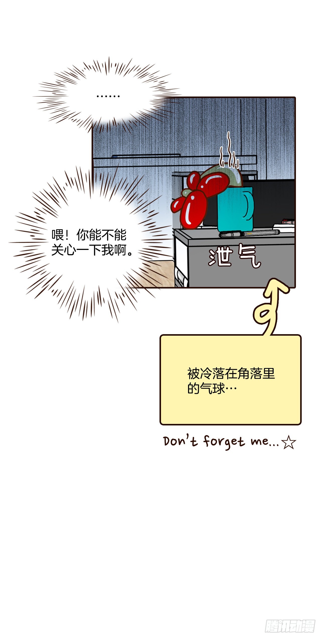 46.郑海元的笑容(1/2)-第47话