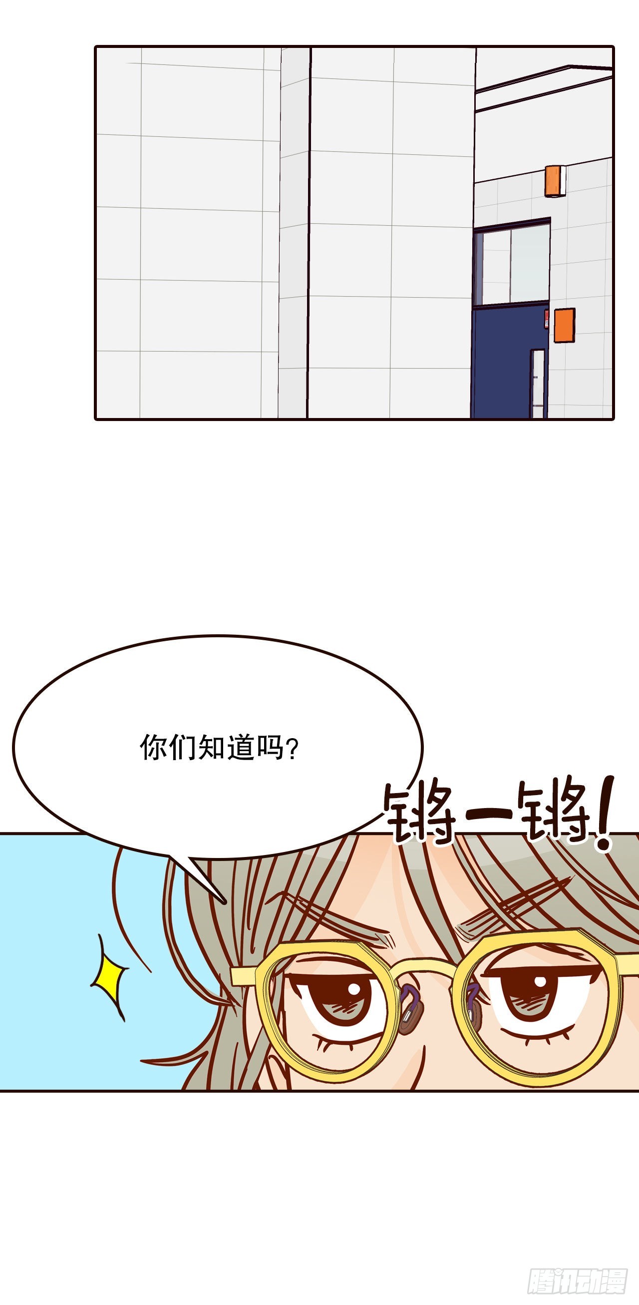 46.郑海元的笑容(1/2)-第47话