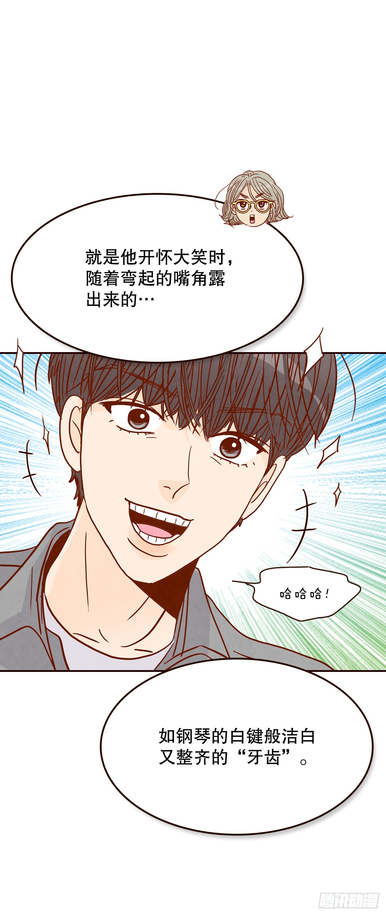 46.郑海元的笑容(1/2)-第47话