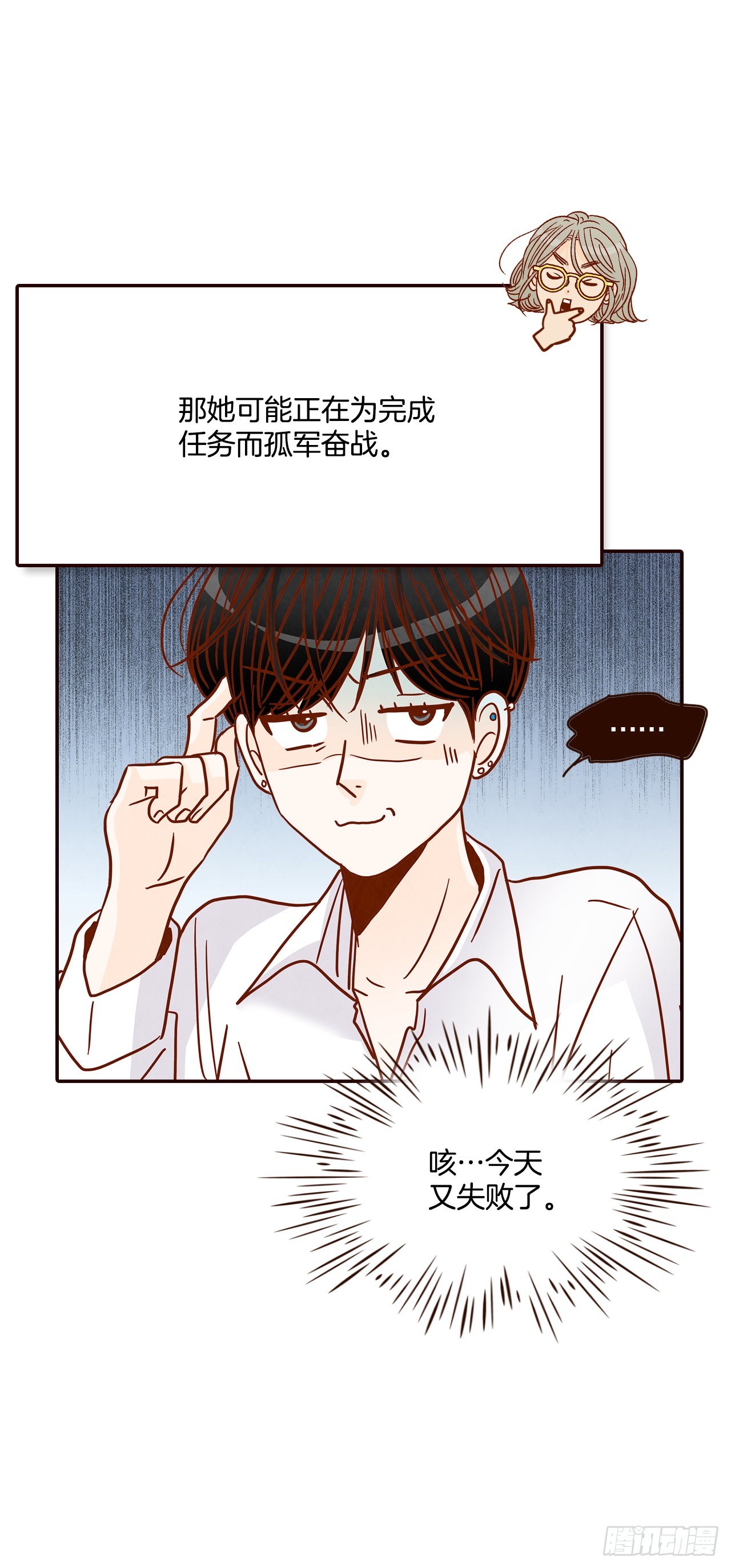 46.郑海元的笑容(1/2)-第47话