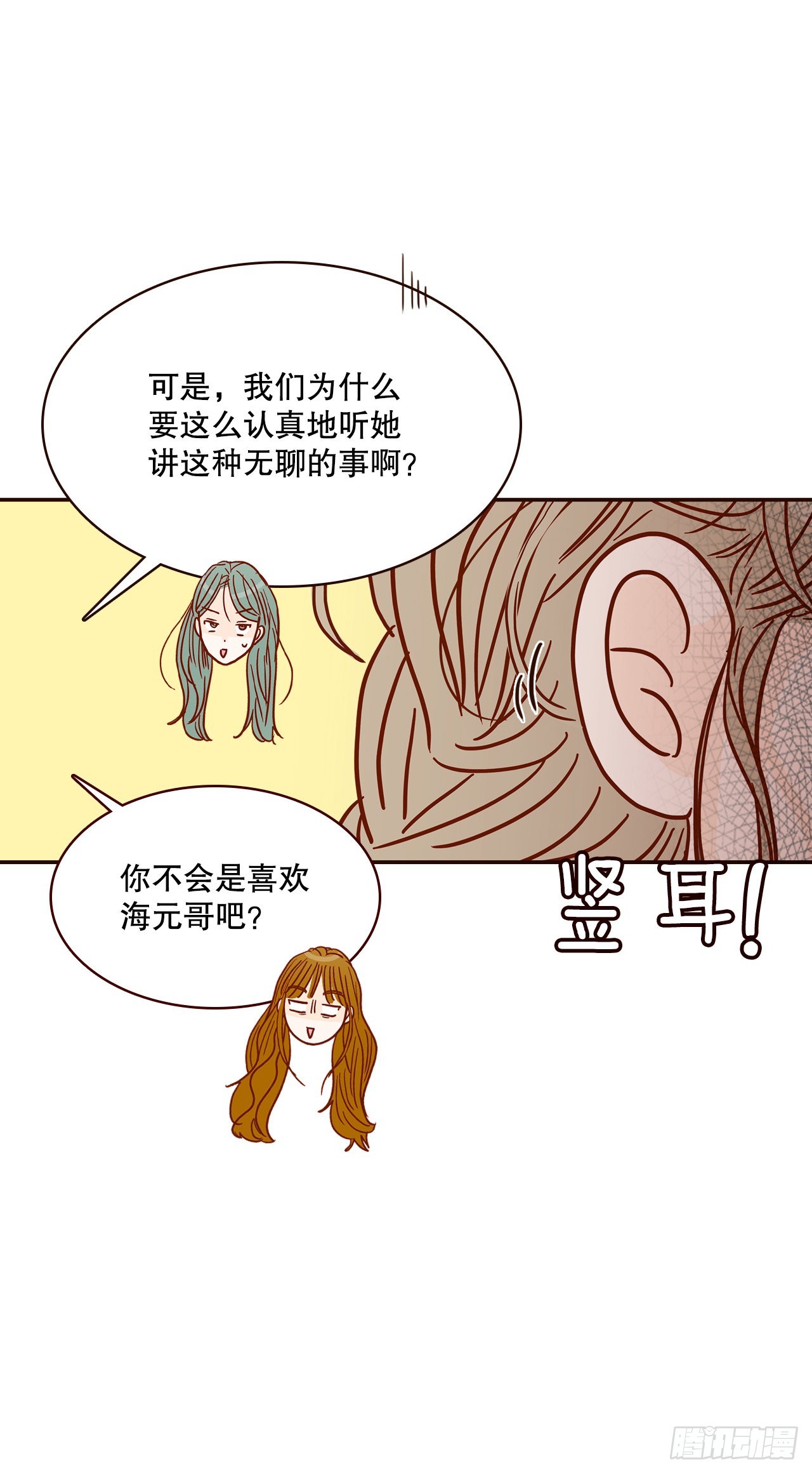 46.郑海元的笑容(1/2)-第47话