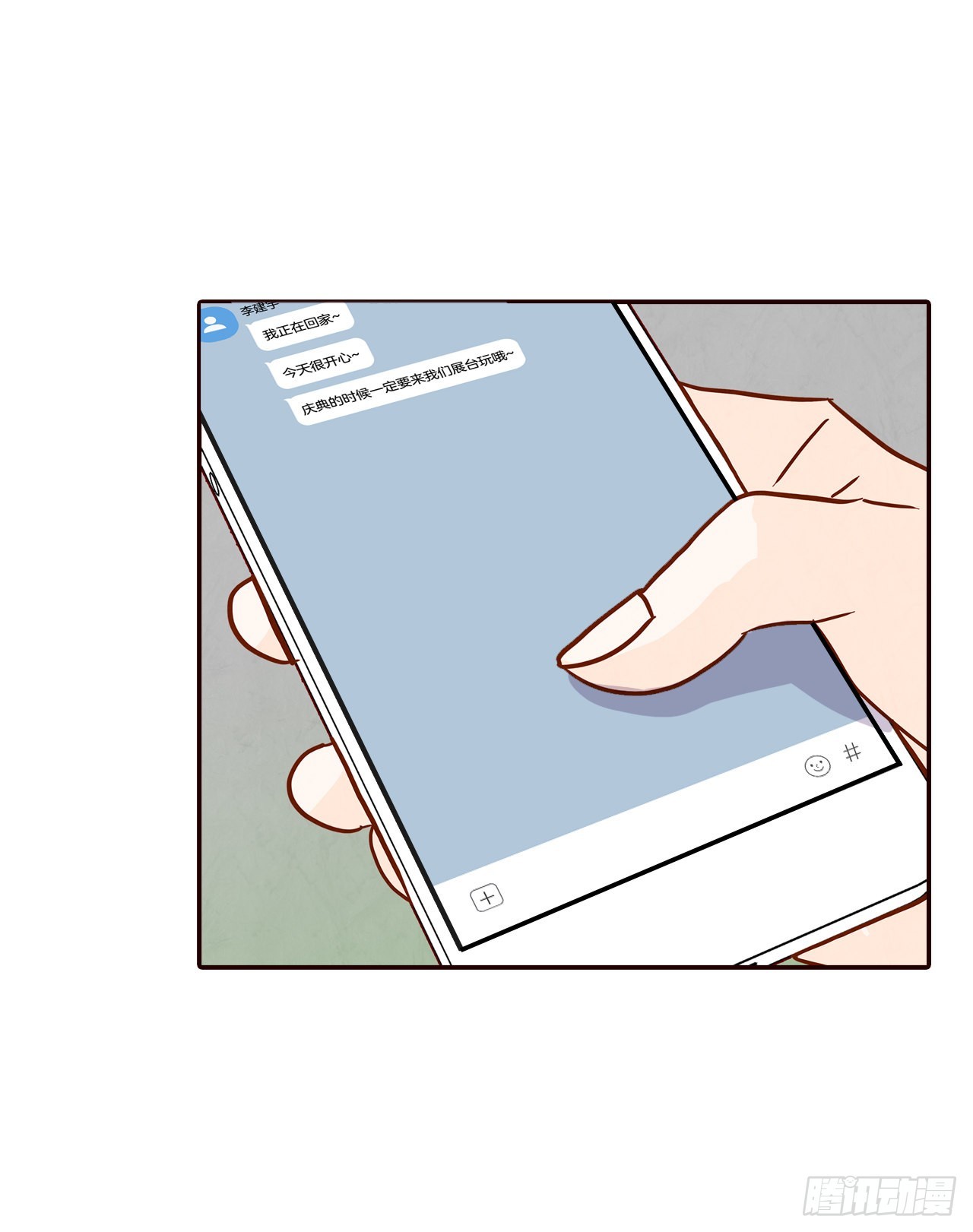 46.郑海元的笑容(1/2)-第47话