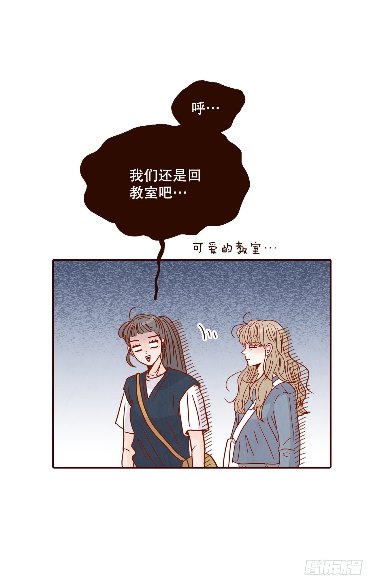 48.扔水球(1/2)-第49话