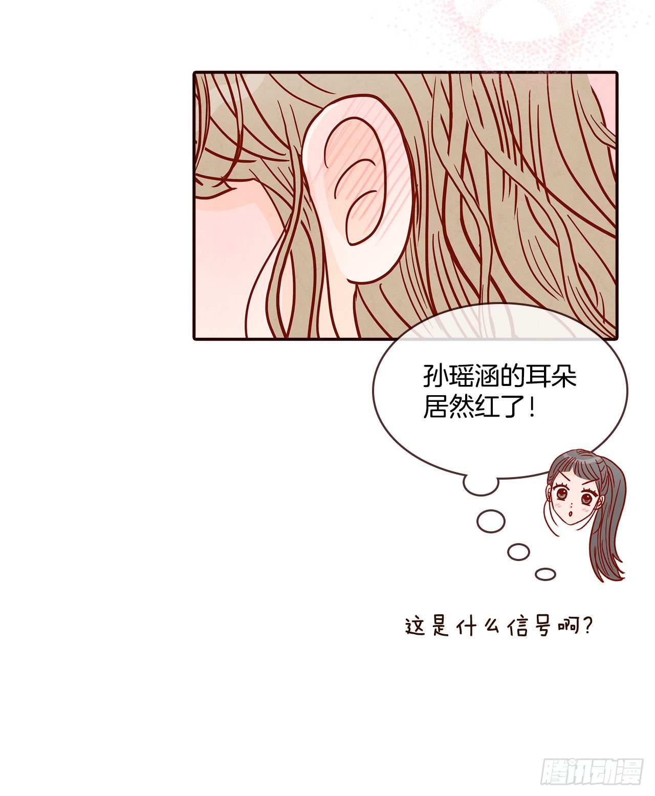 48.扔水球(1/2)-第49话