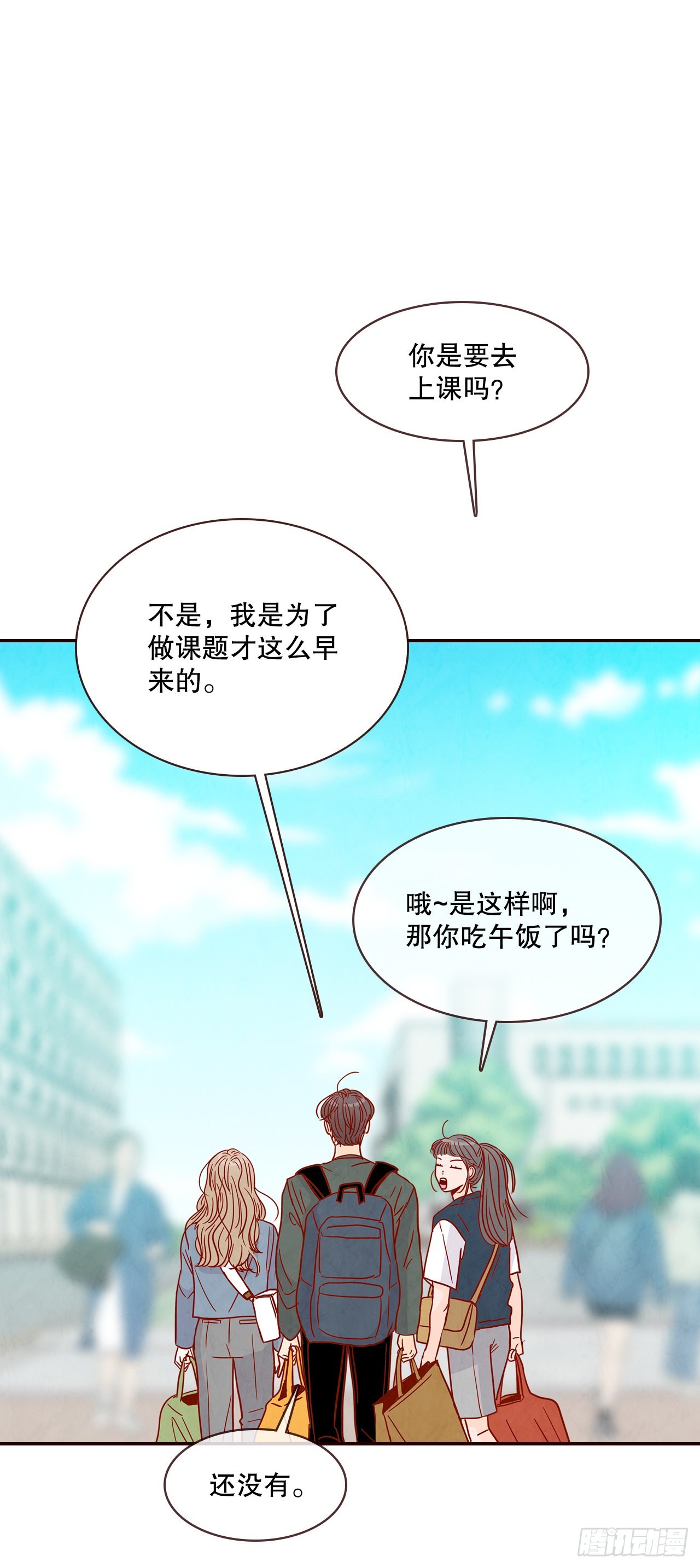 48.扔水球(1/2)-第49话