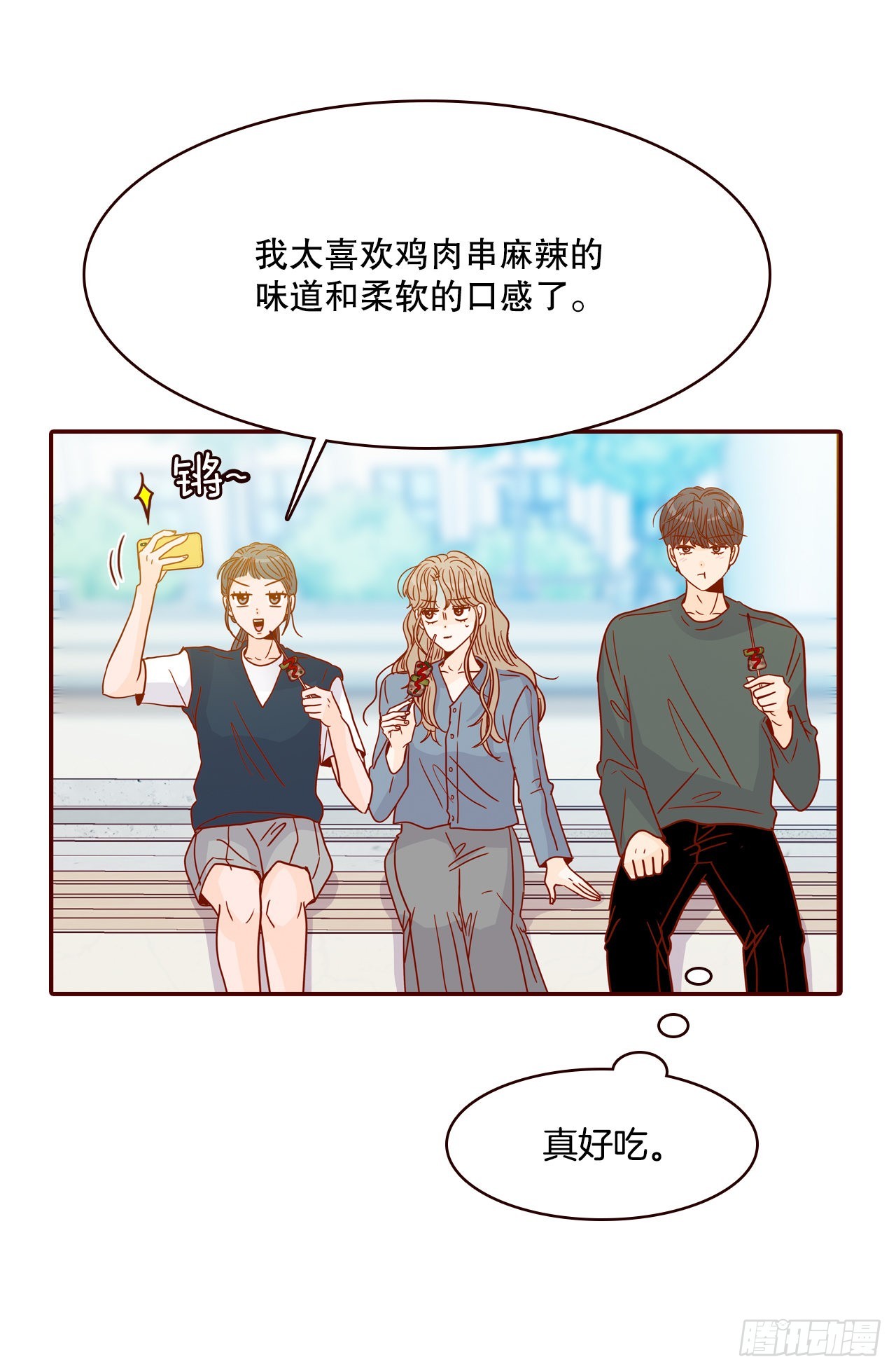 48.扔水球(1/2)-第49话