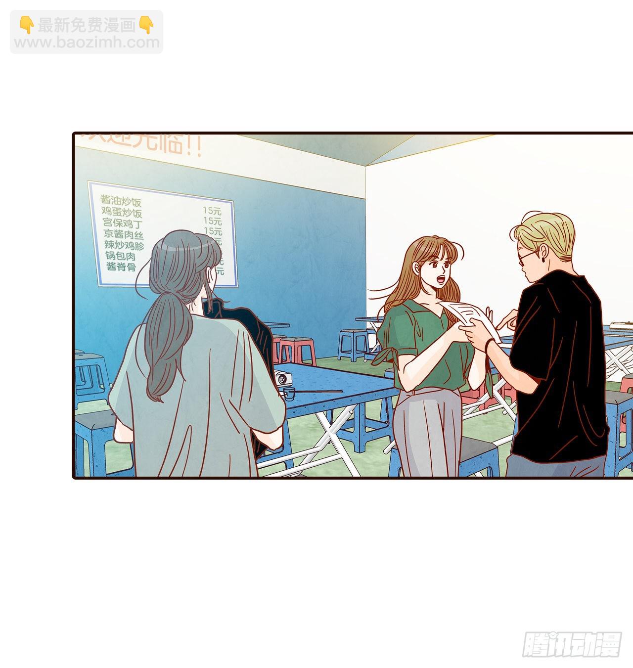 48.扔水球(1/2)-第49话