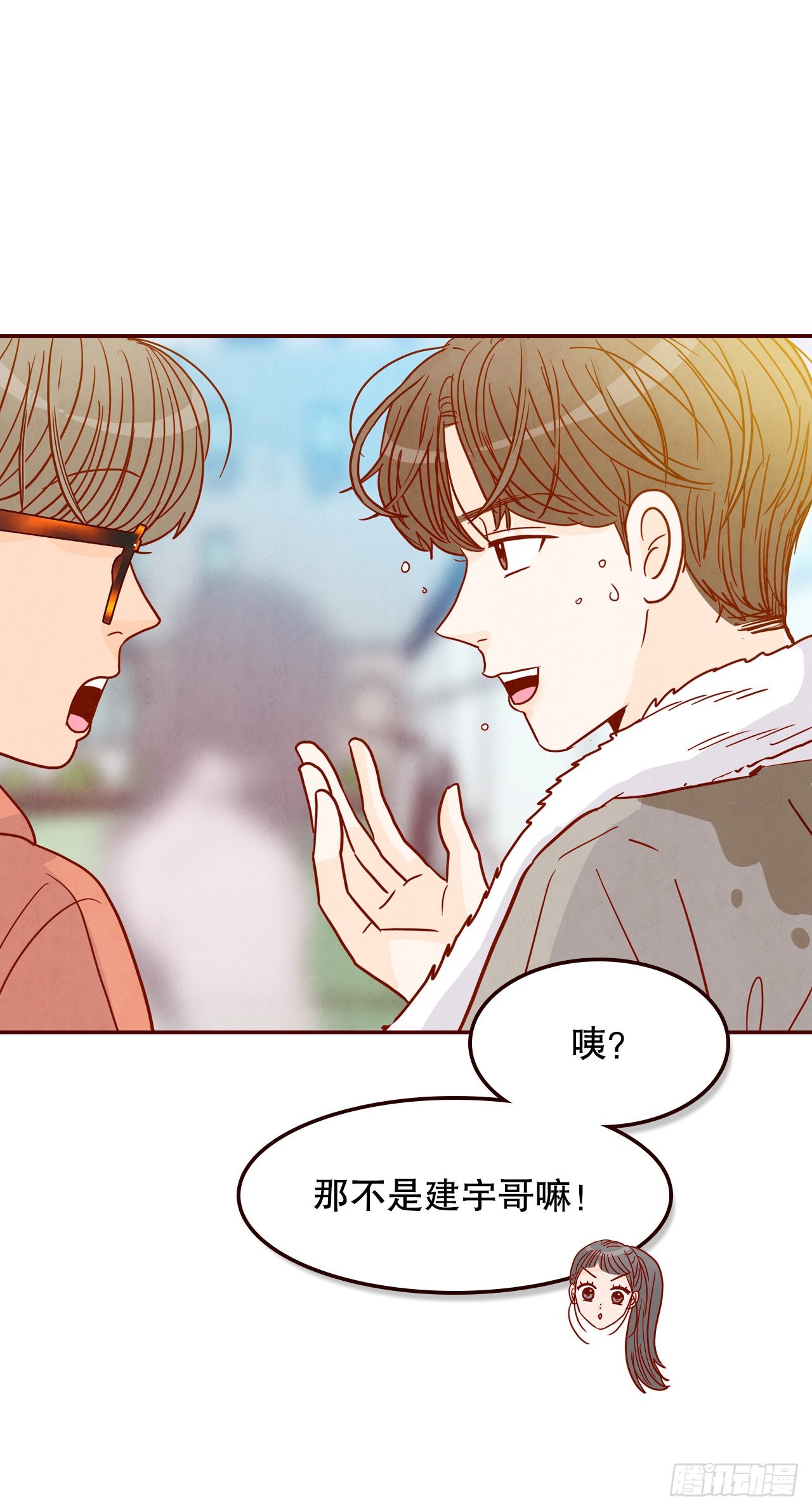 48.扔水球(1/2)-第49话