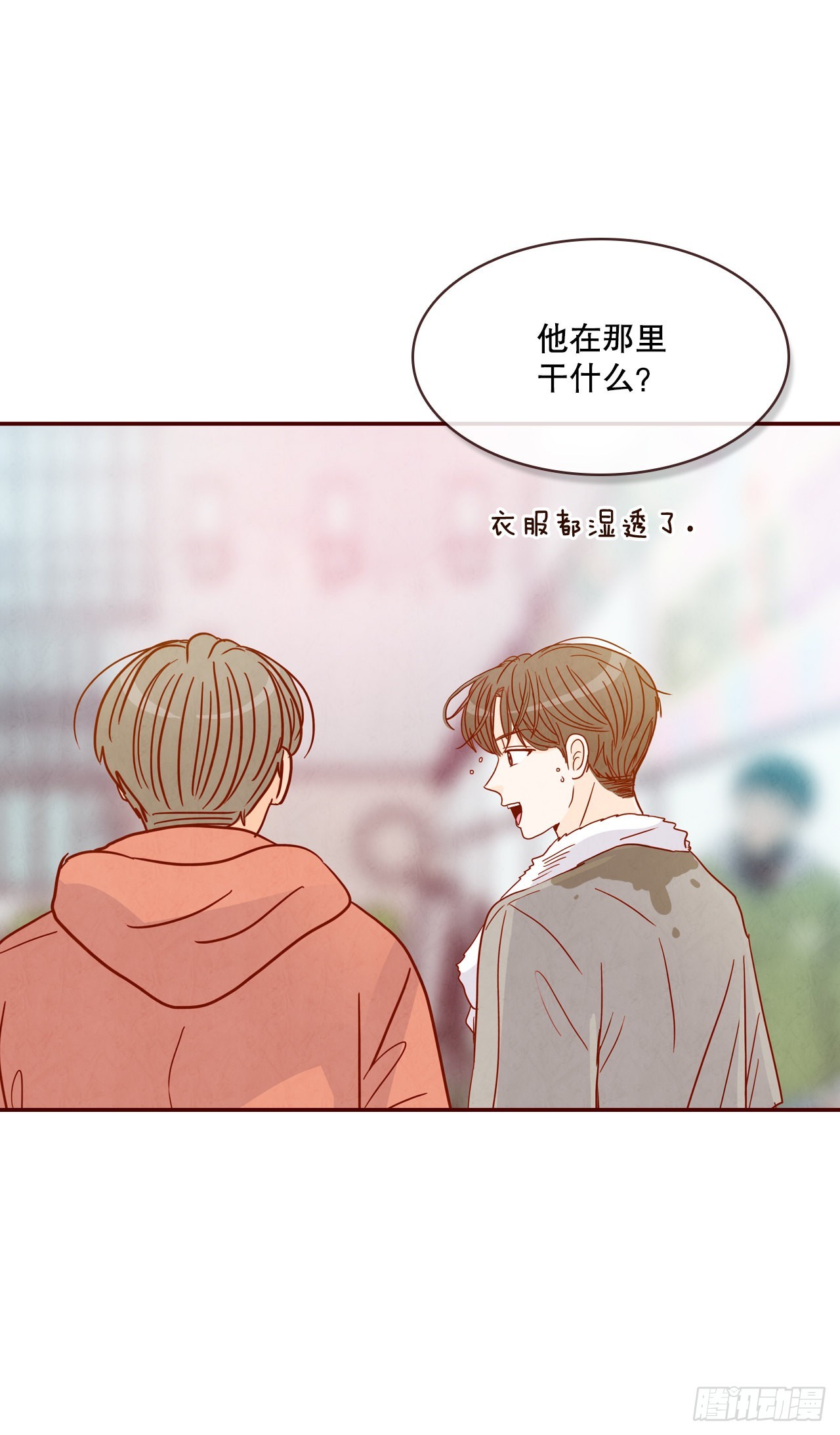 48.扔水球(1/2)-第49话