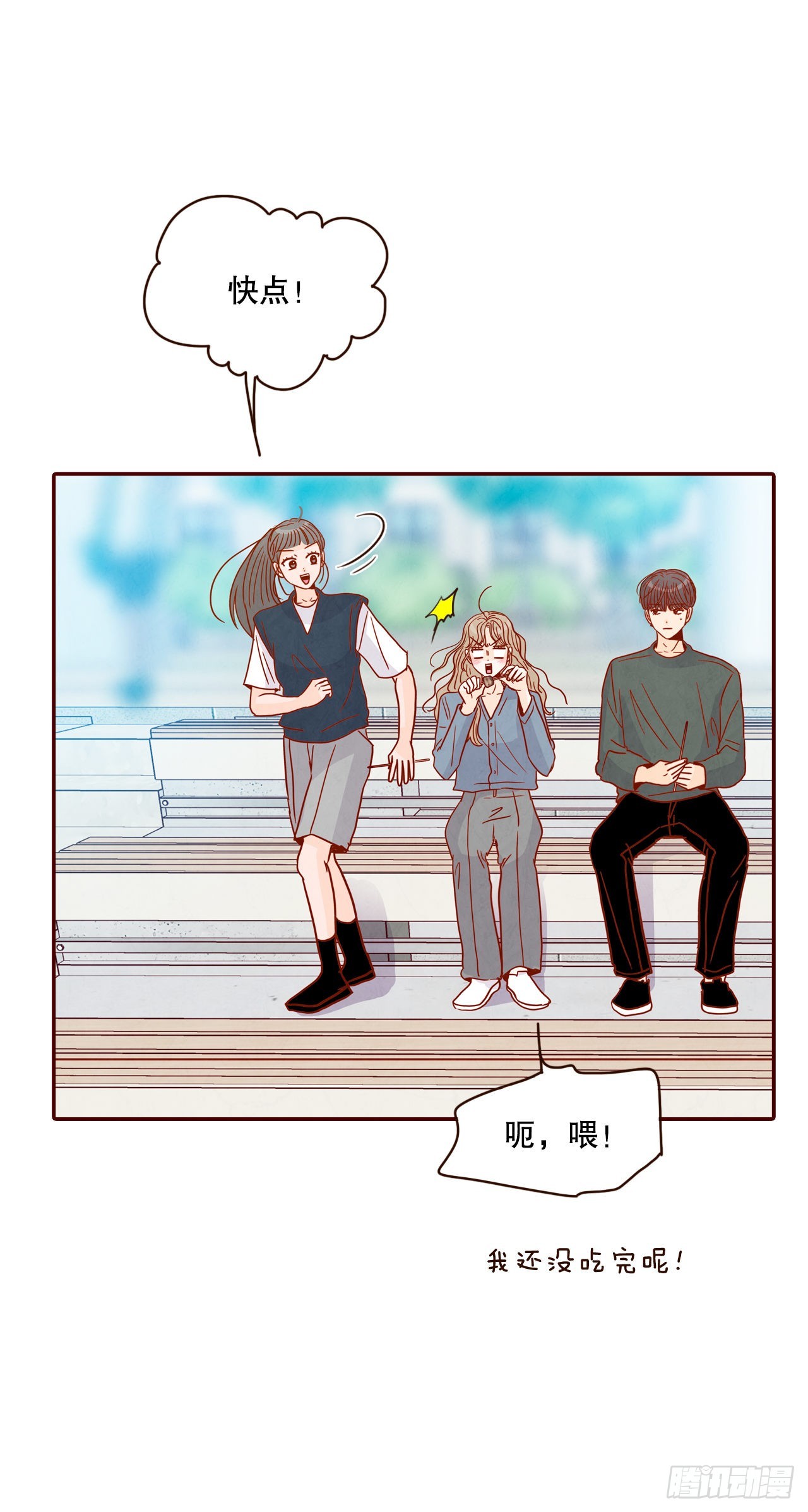 48.扔水球(1/2)-第49话