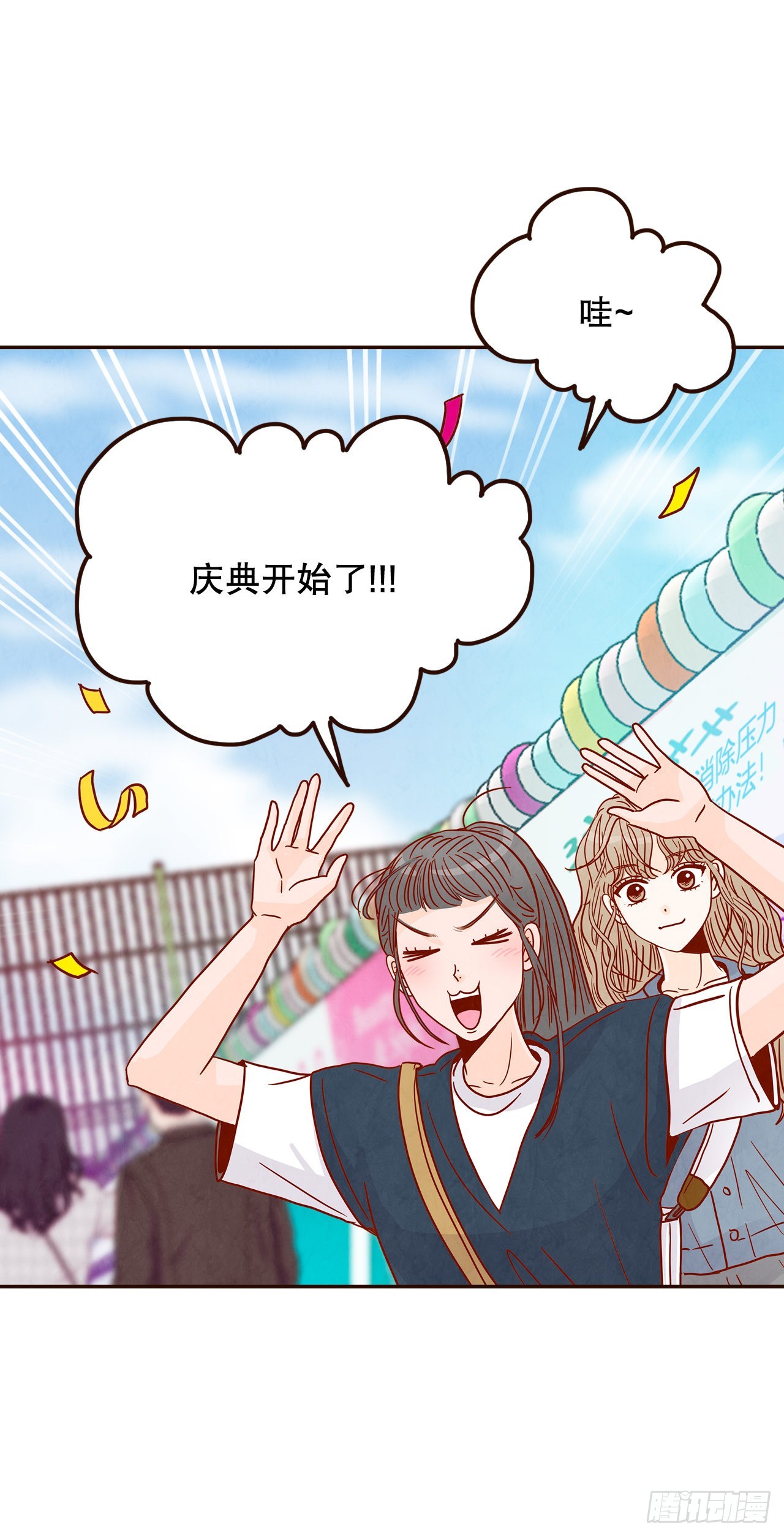 48.扔水球(1/2)-第49话