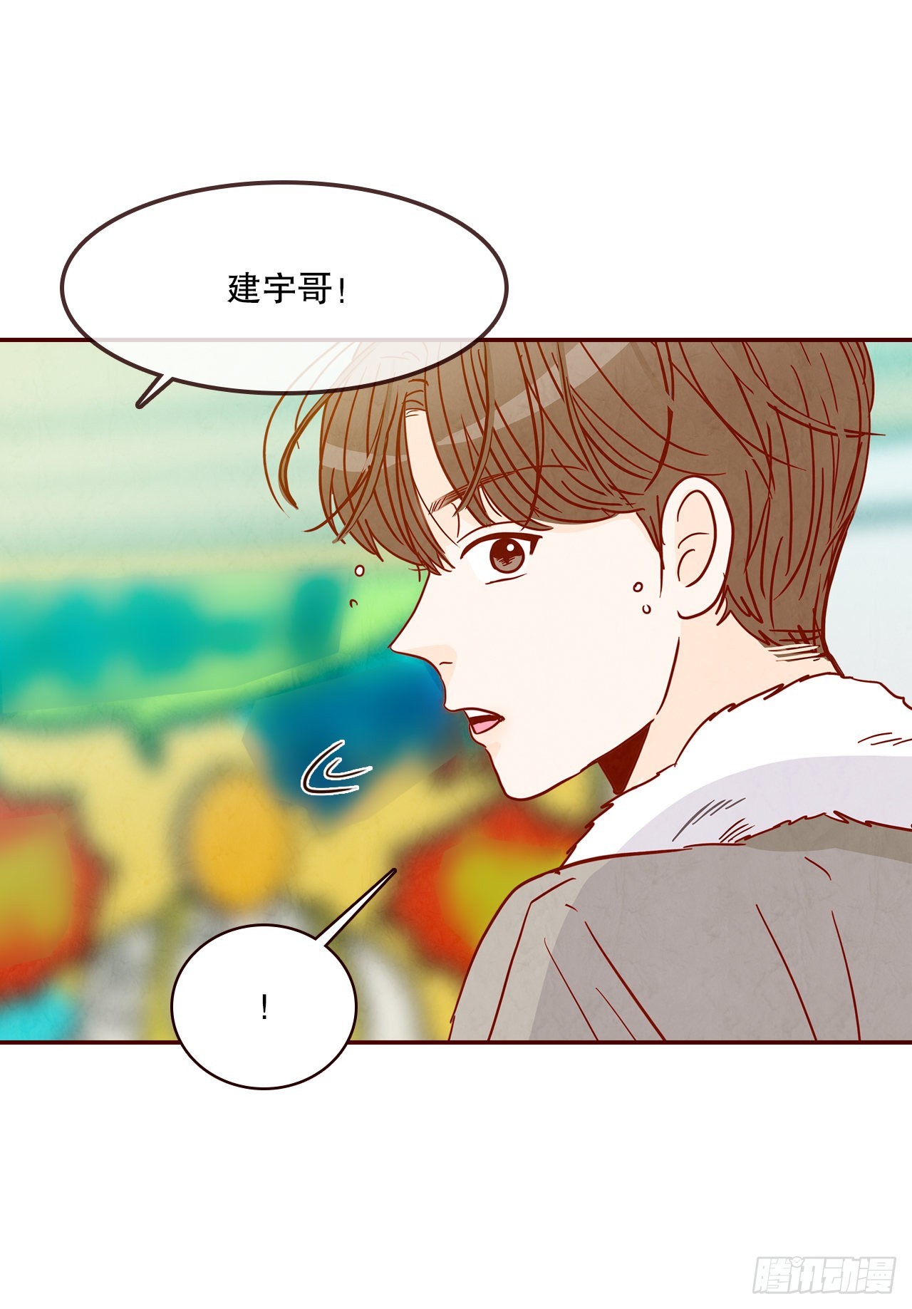 48.扔水球(1/2)-第49话