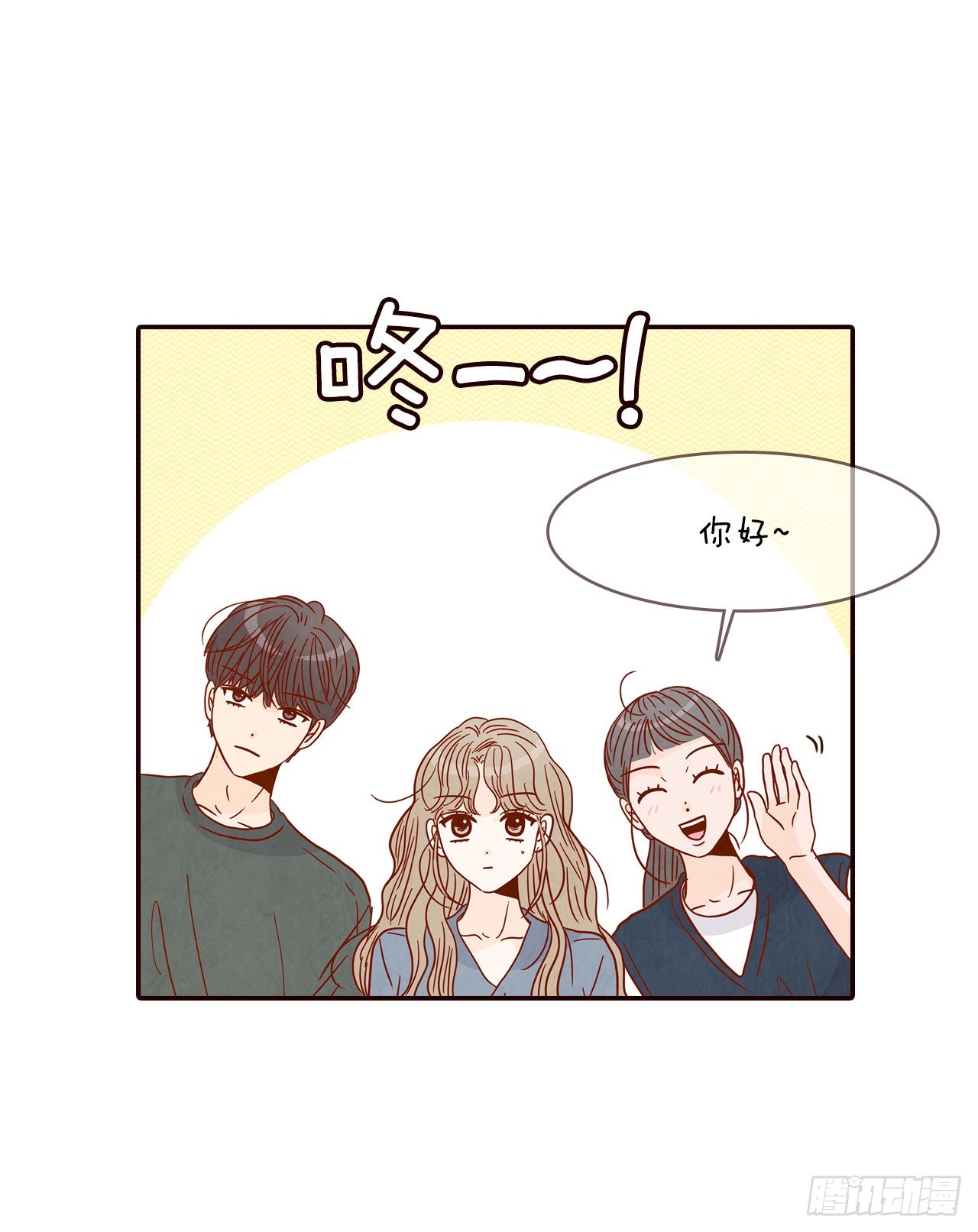 48.扔水球(1/2)-第49话