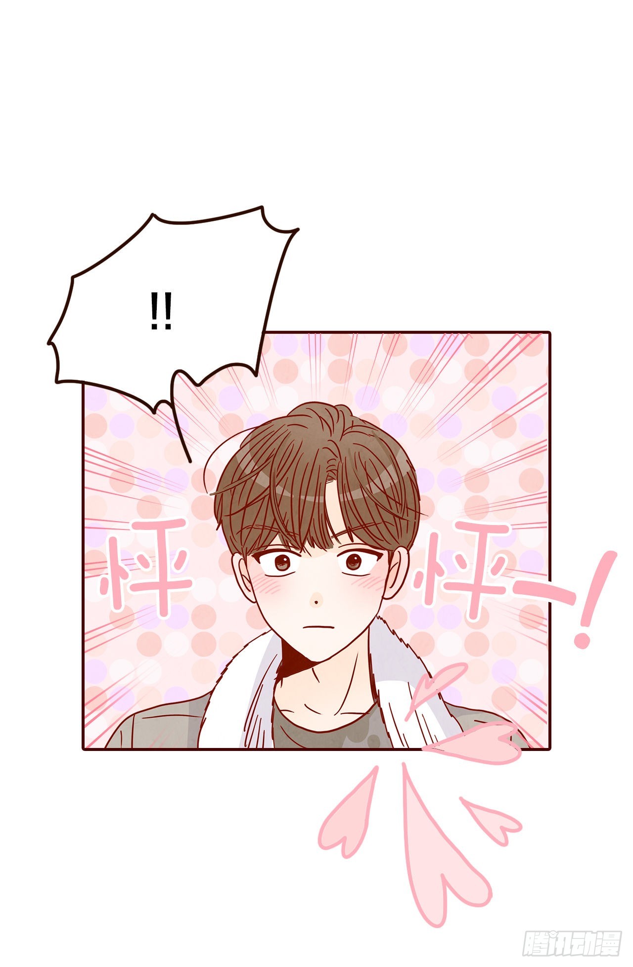 48.扔水球(1/2)-第49话