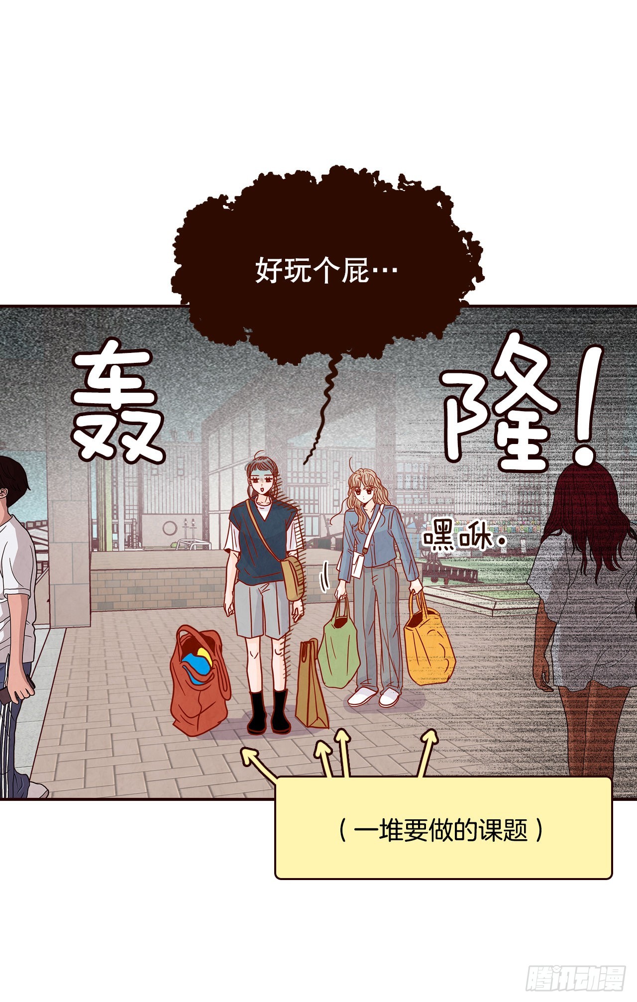 48.扔水球(1/2)-第49话