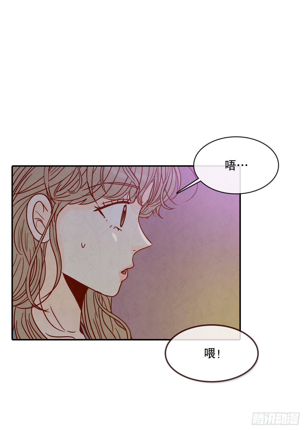 50.占卜(1/2)-第51话