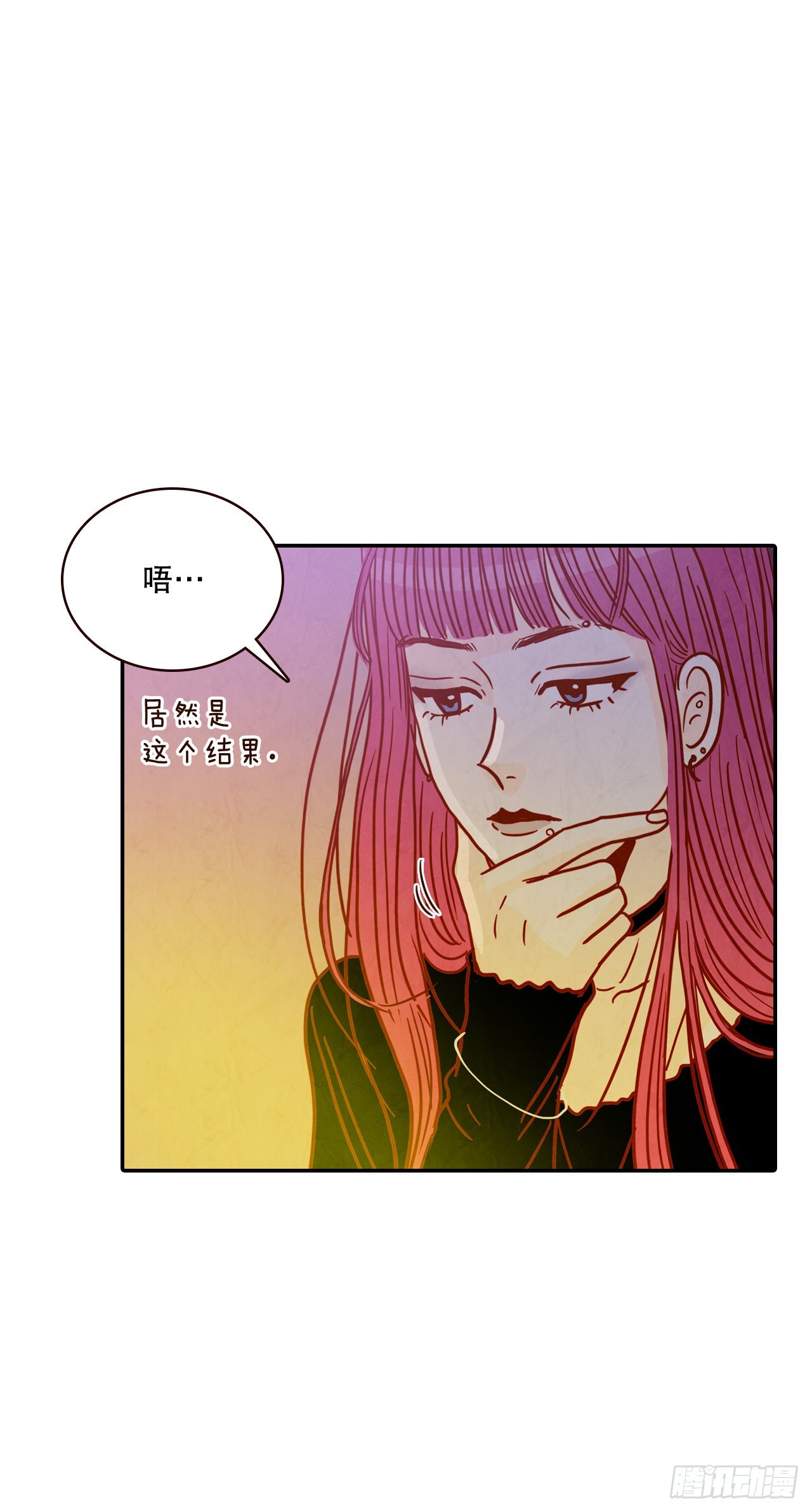 50.占卜(1/2)-第51话