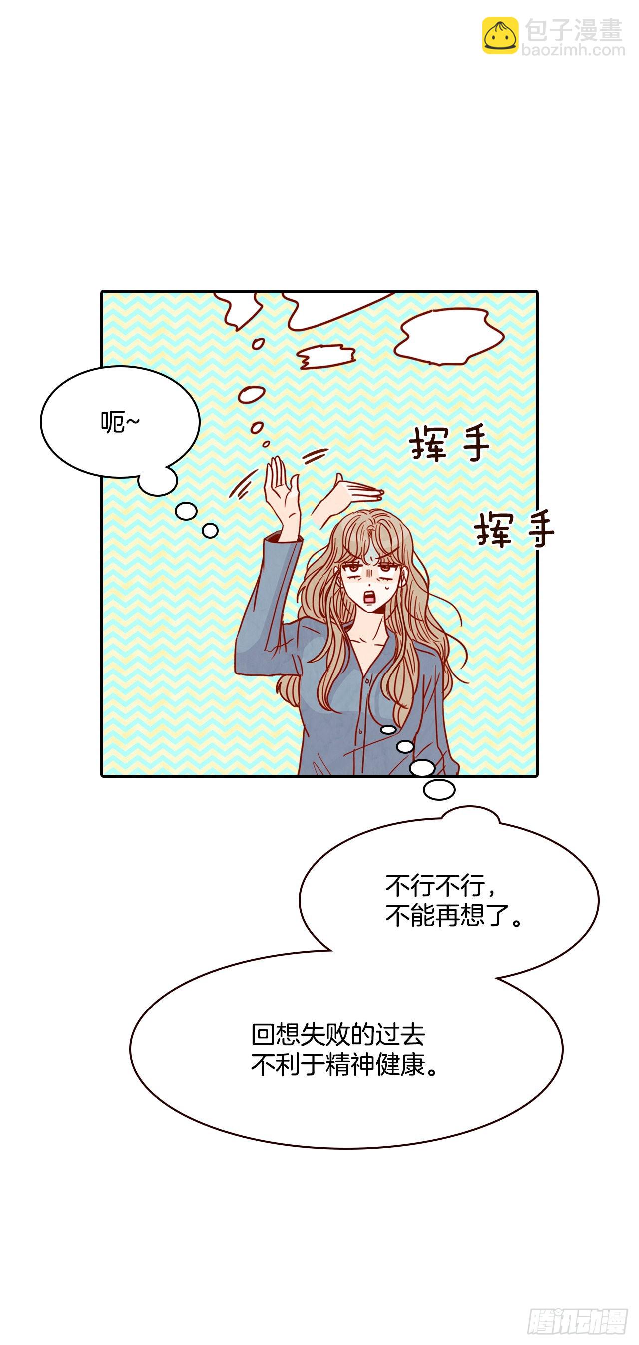 50.占卜(1/2)-第51话