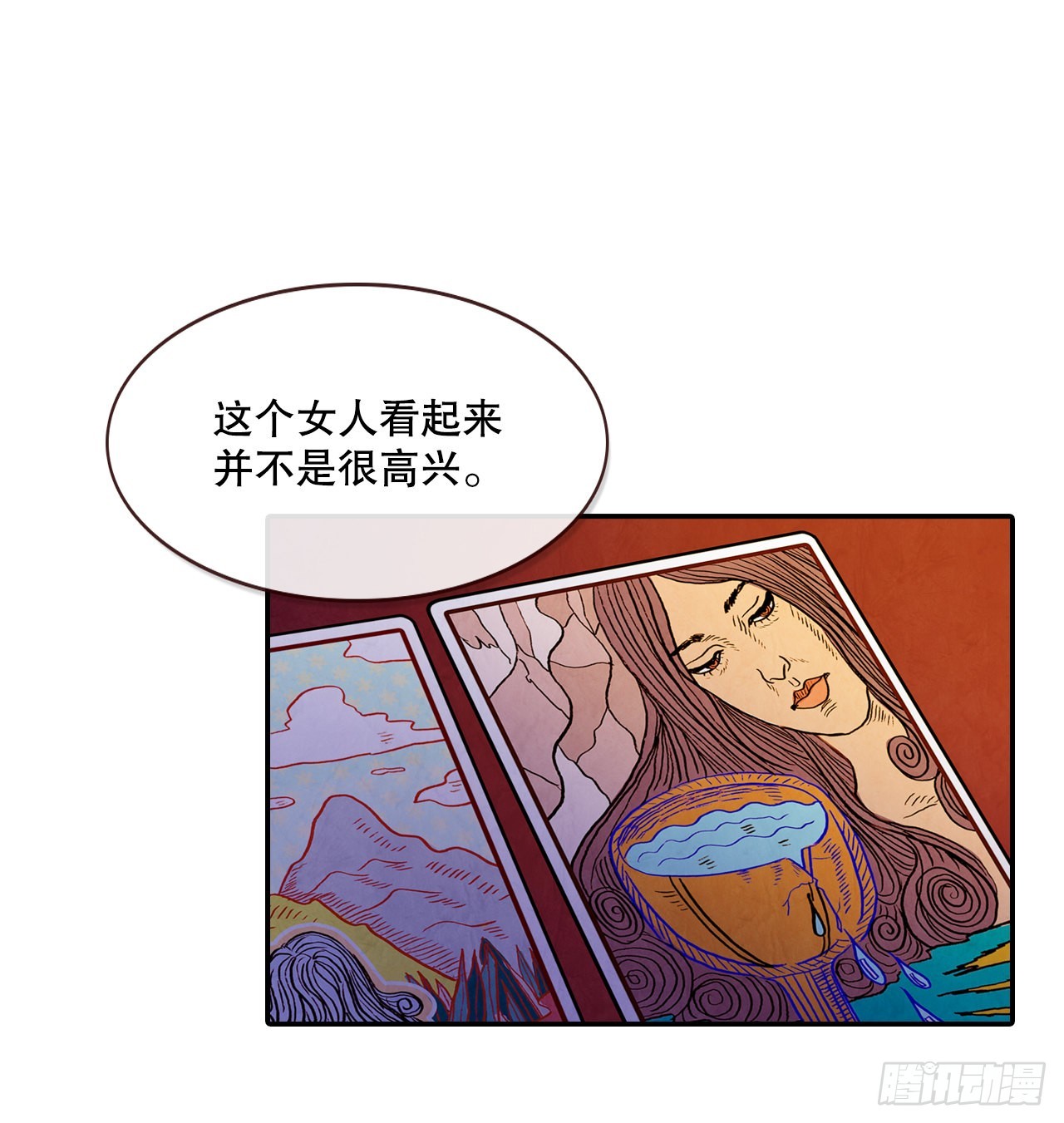 50.占卜(1/2)-第51话