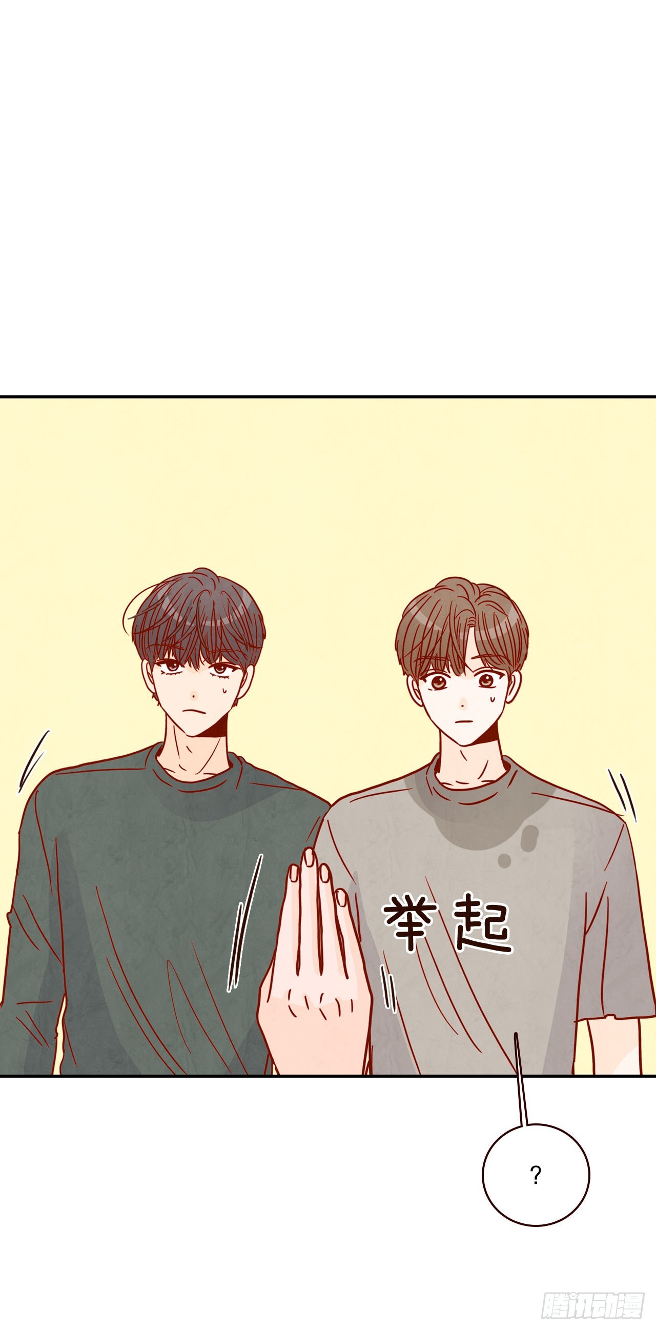 50.占卜(1/2)-第51话