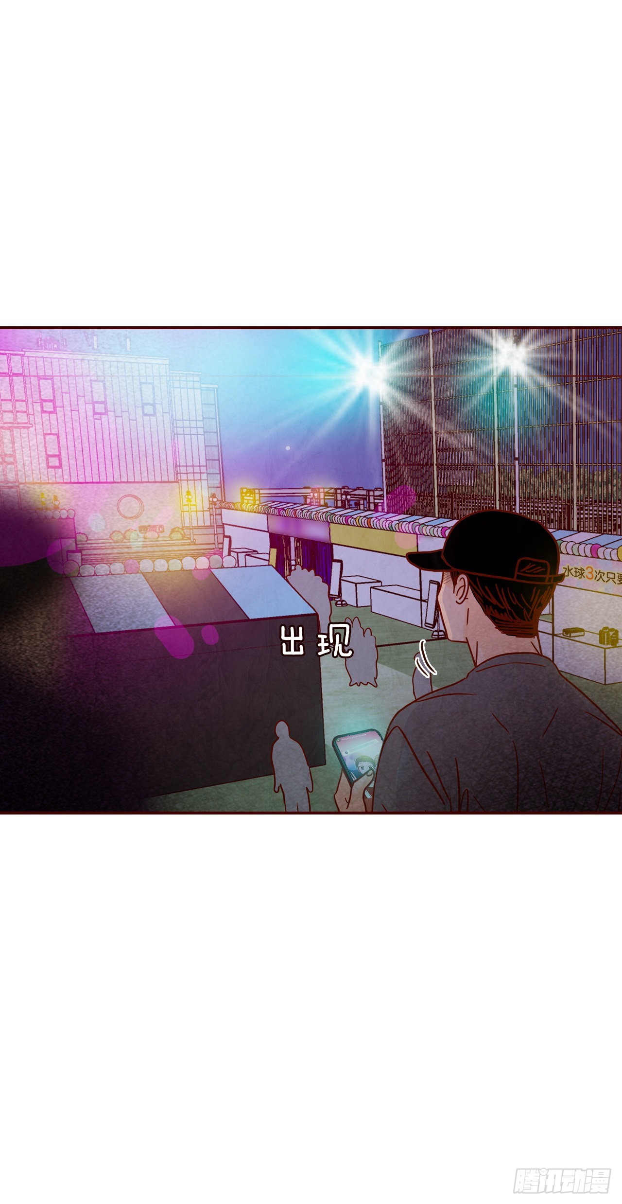 52.骚扰(1/2)-第53话