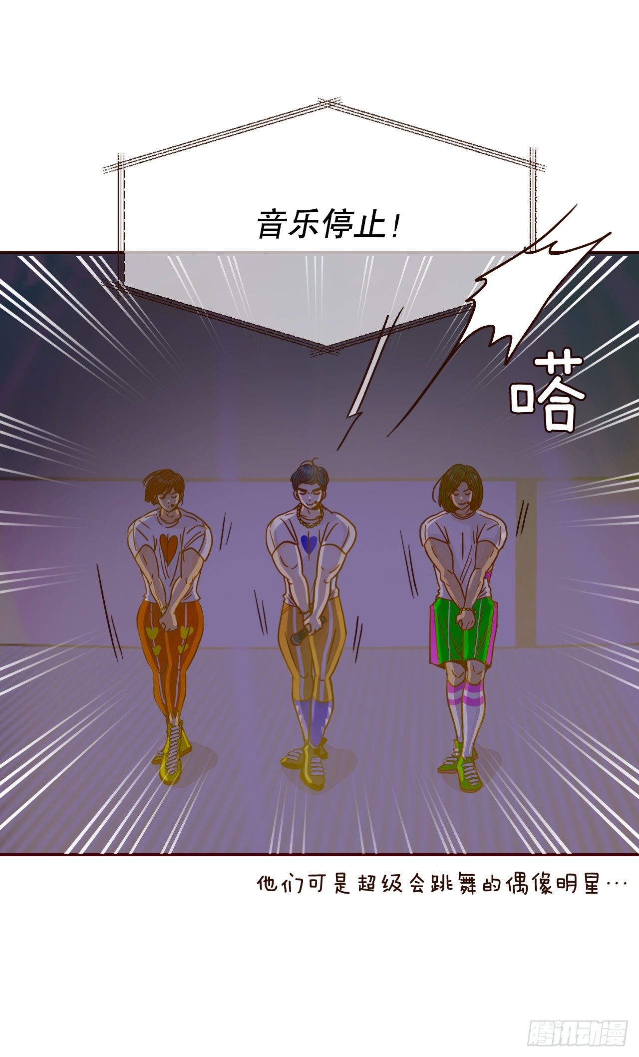 52.骚扰(1/2)-第53话