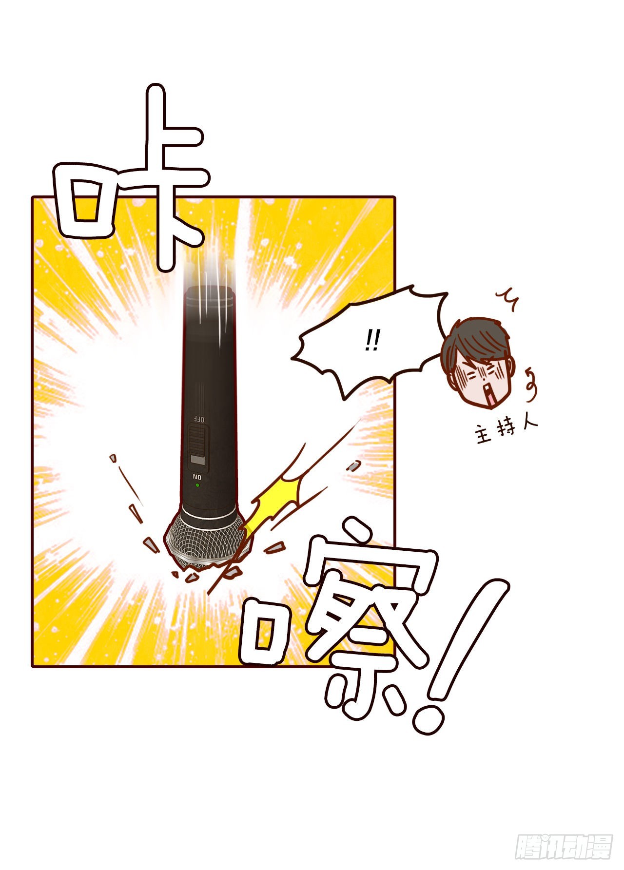 52.骚扰(1/2)-第53话