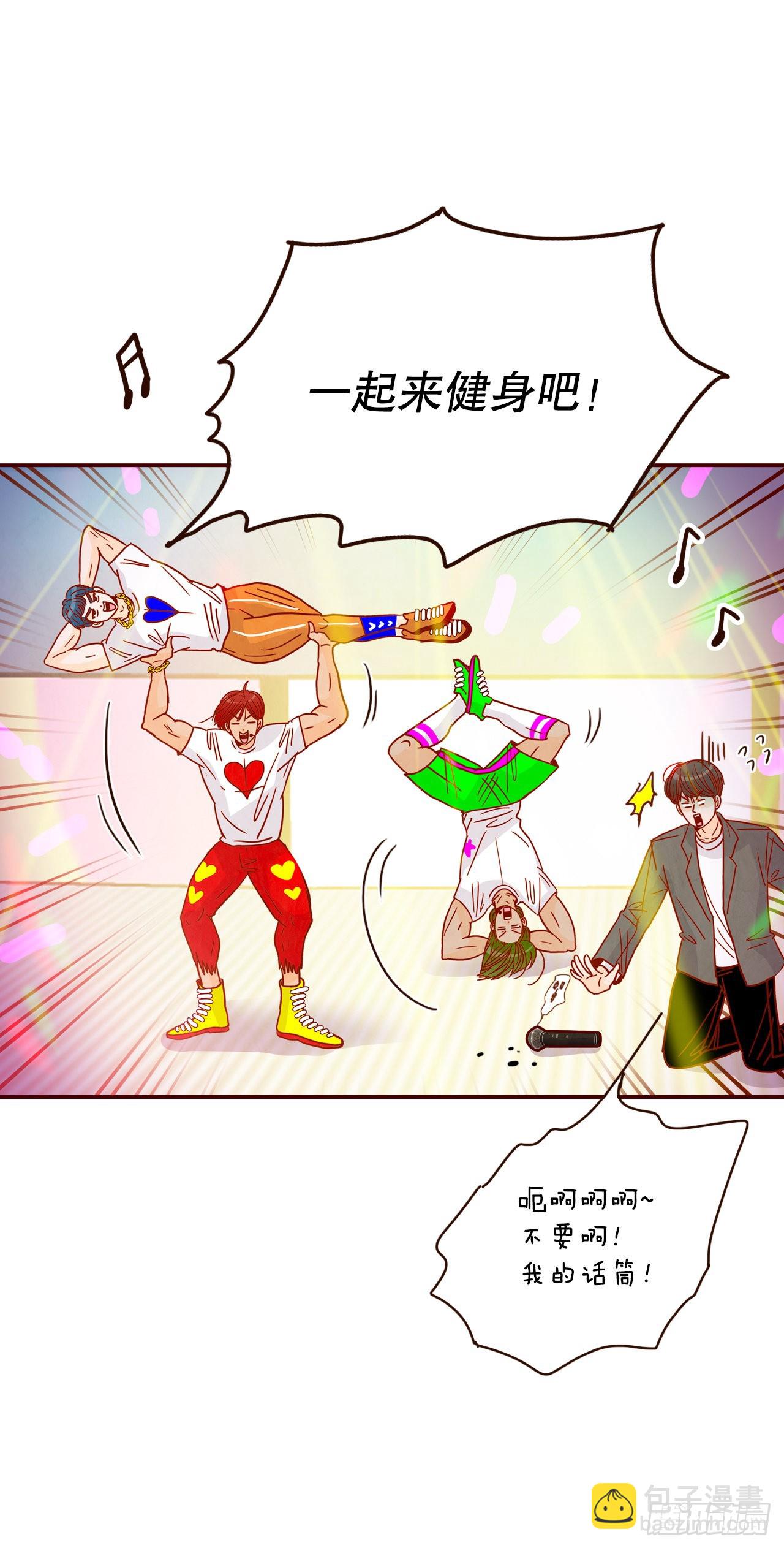 52.骚扰(1/2)-第53话