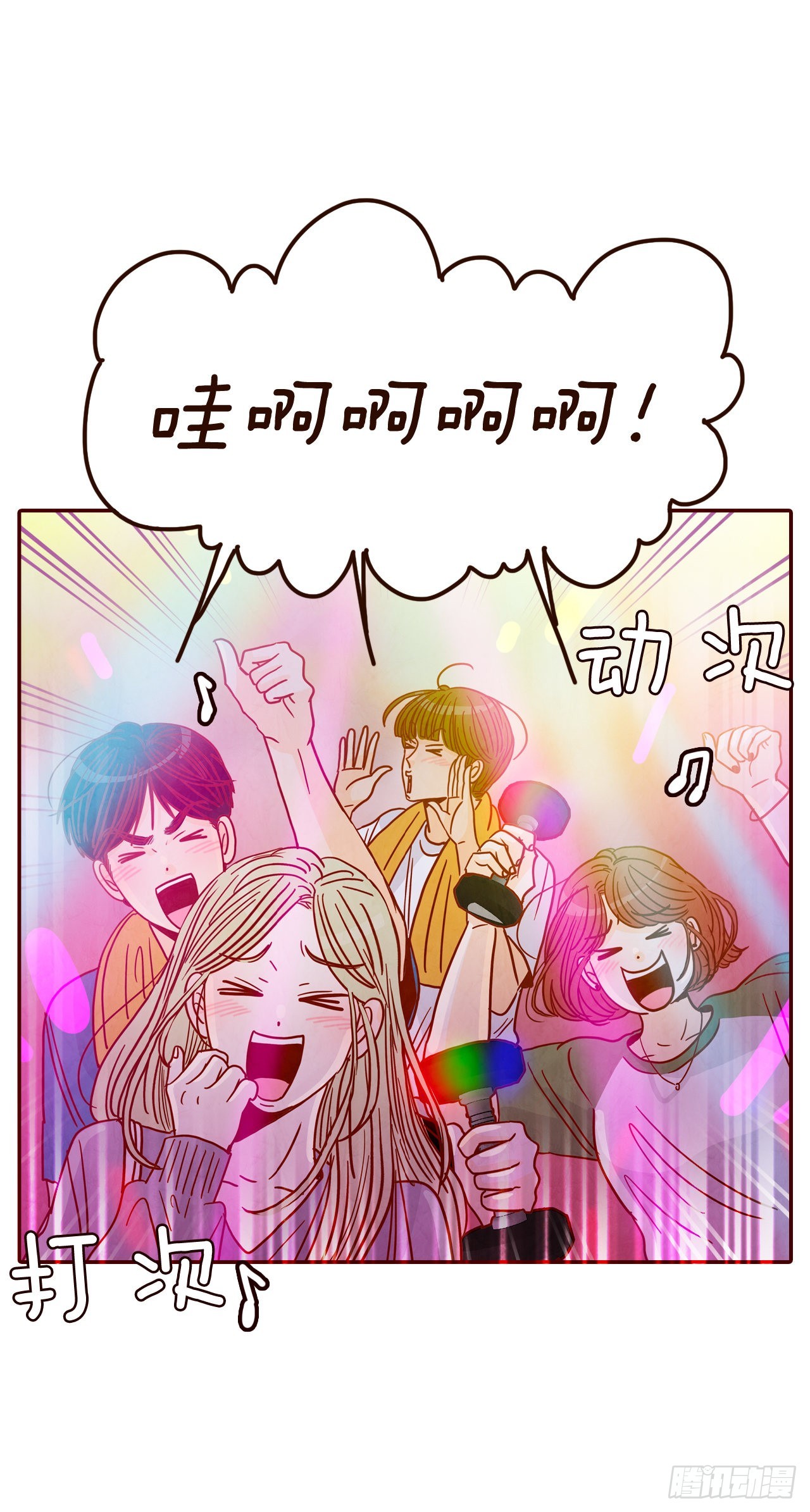 52.骚扰(1/2)-第53话