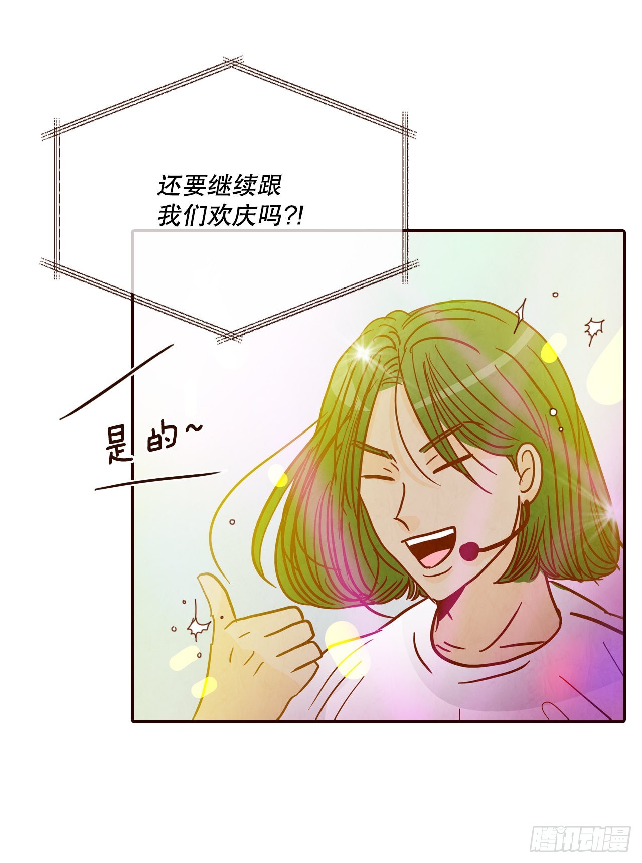 52.骚扰(1/2)-第53话