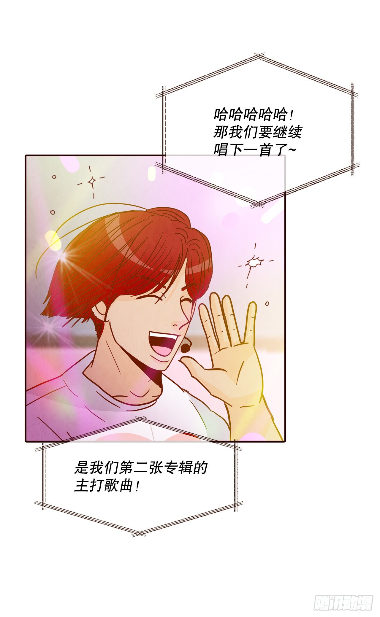 52.骚扰(1/2)-第53话