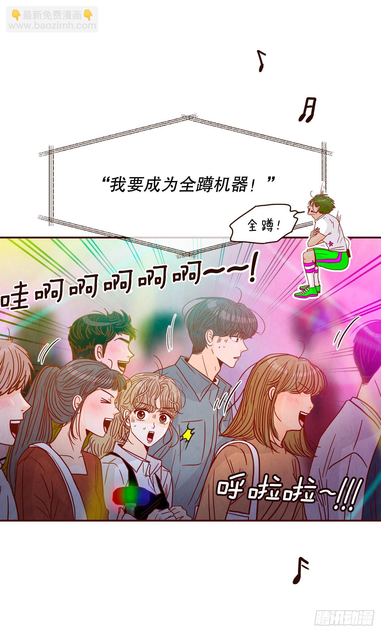 52.骚扰(1/2)-第53话