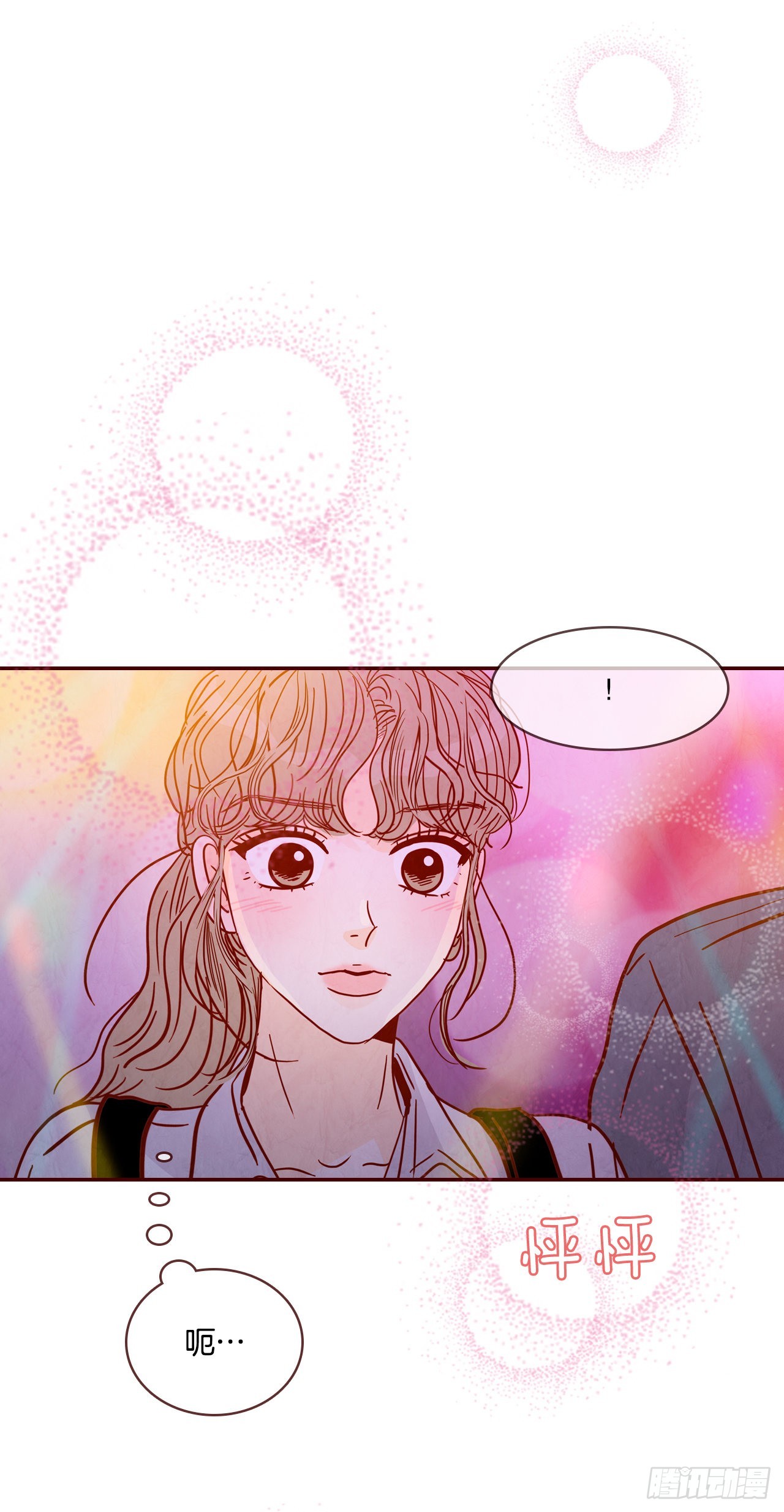 52.骚扰(1/2)-第53话